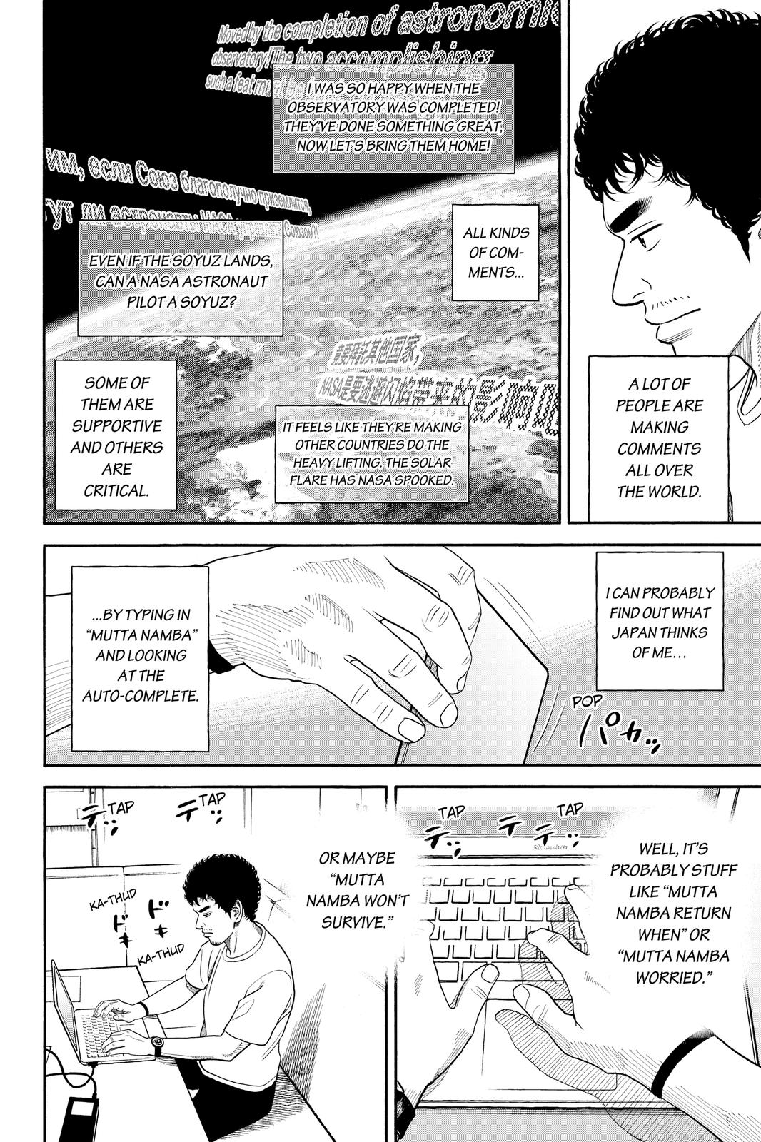 Read Space Brothers Manga Online