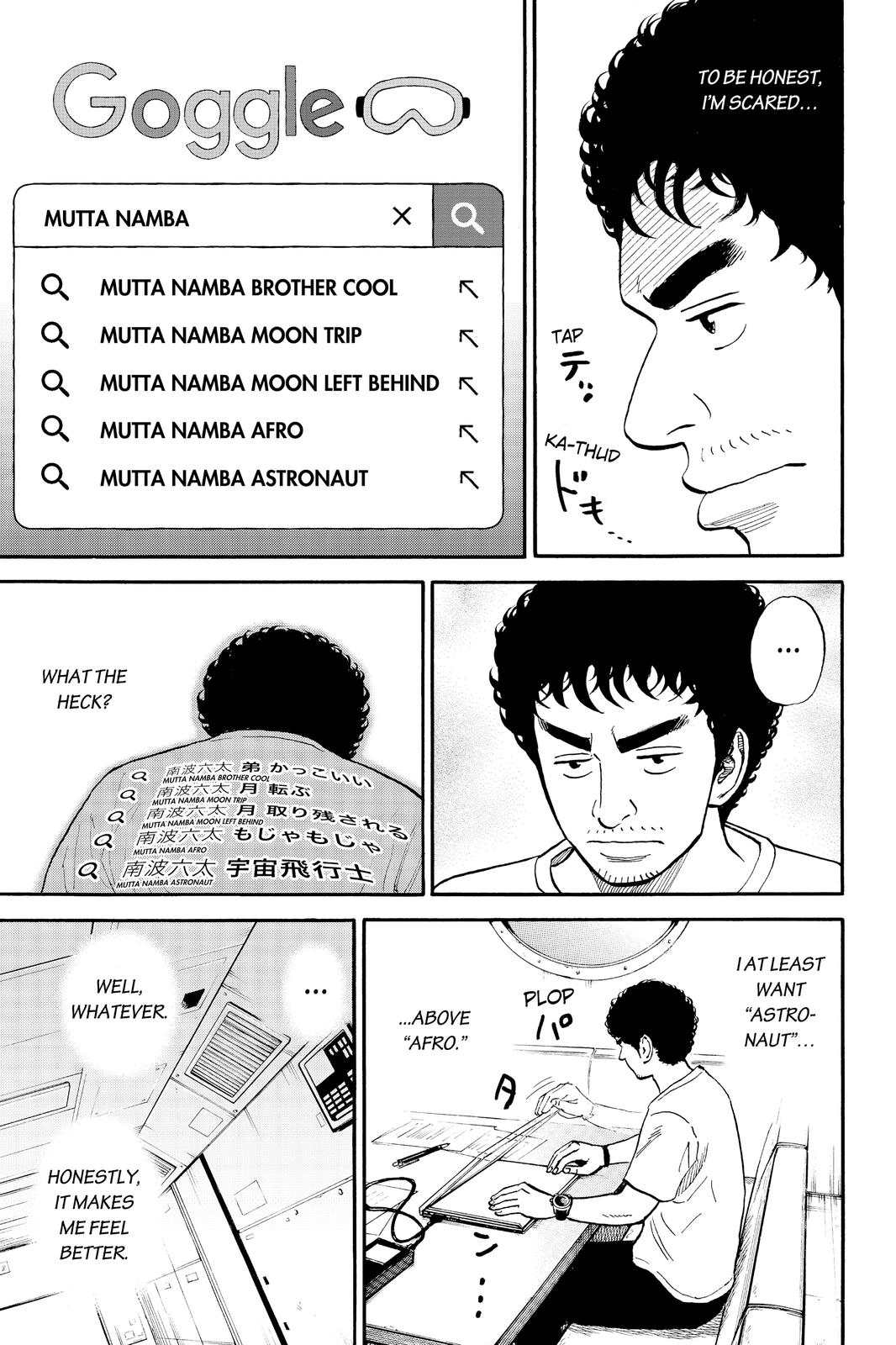 Read Space Brothers Manga Online