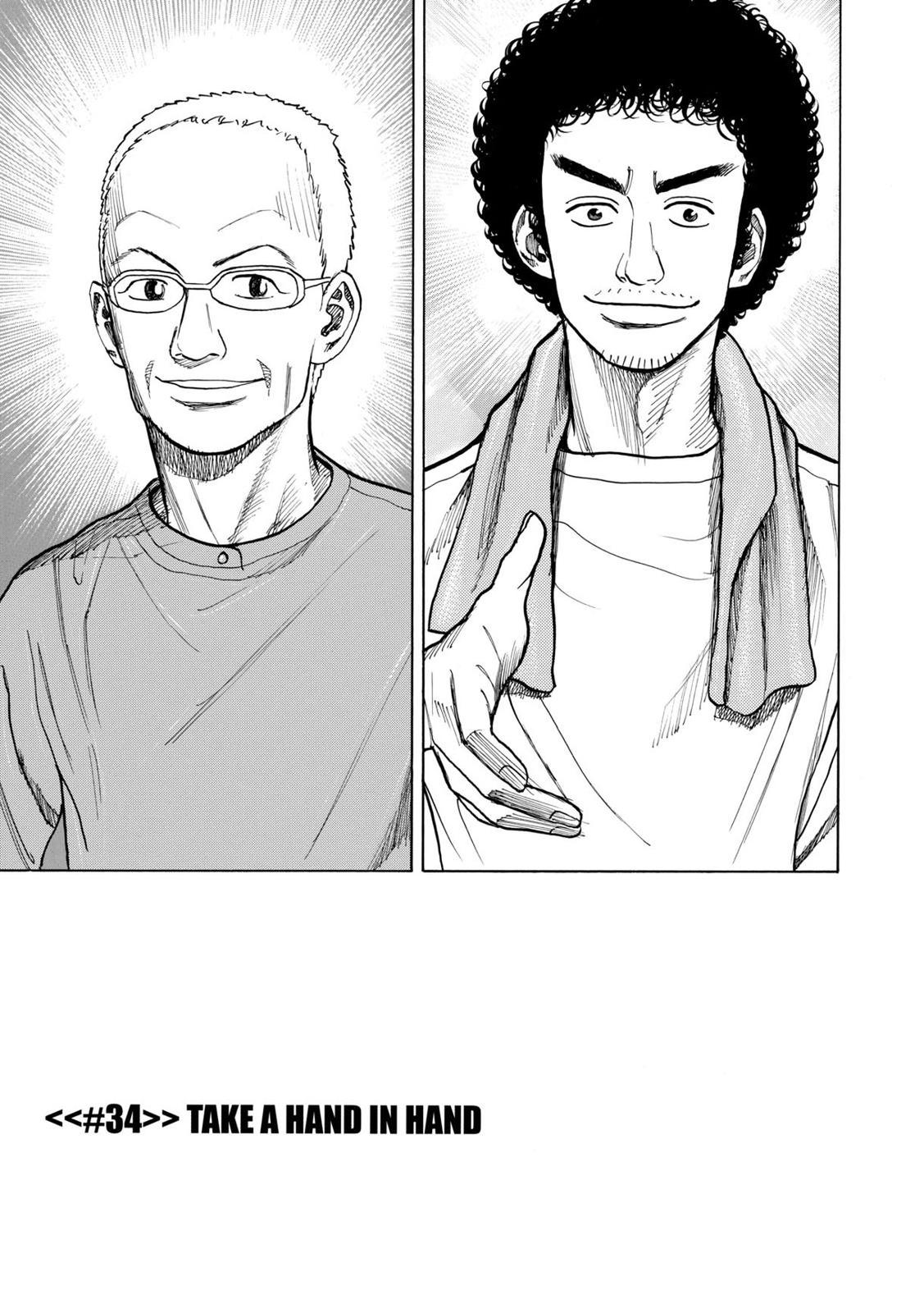Read Space Brothers Manga Online