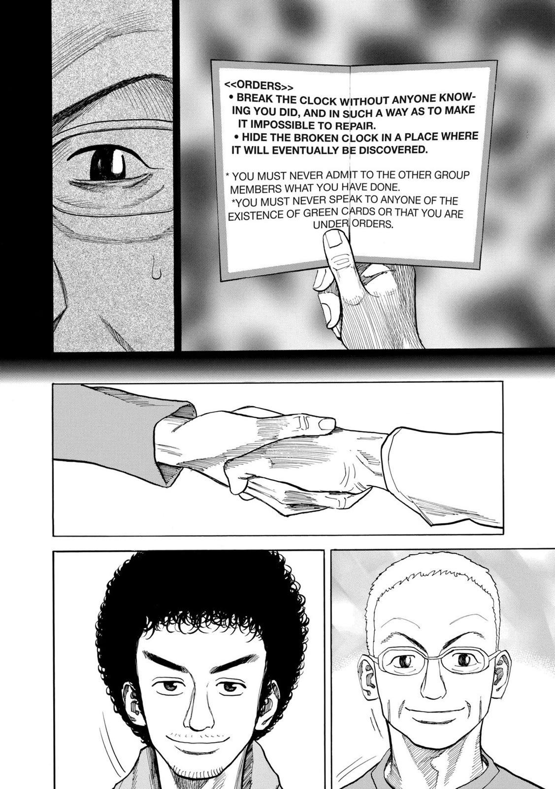 Read Space Brothers Manga Online