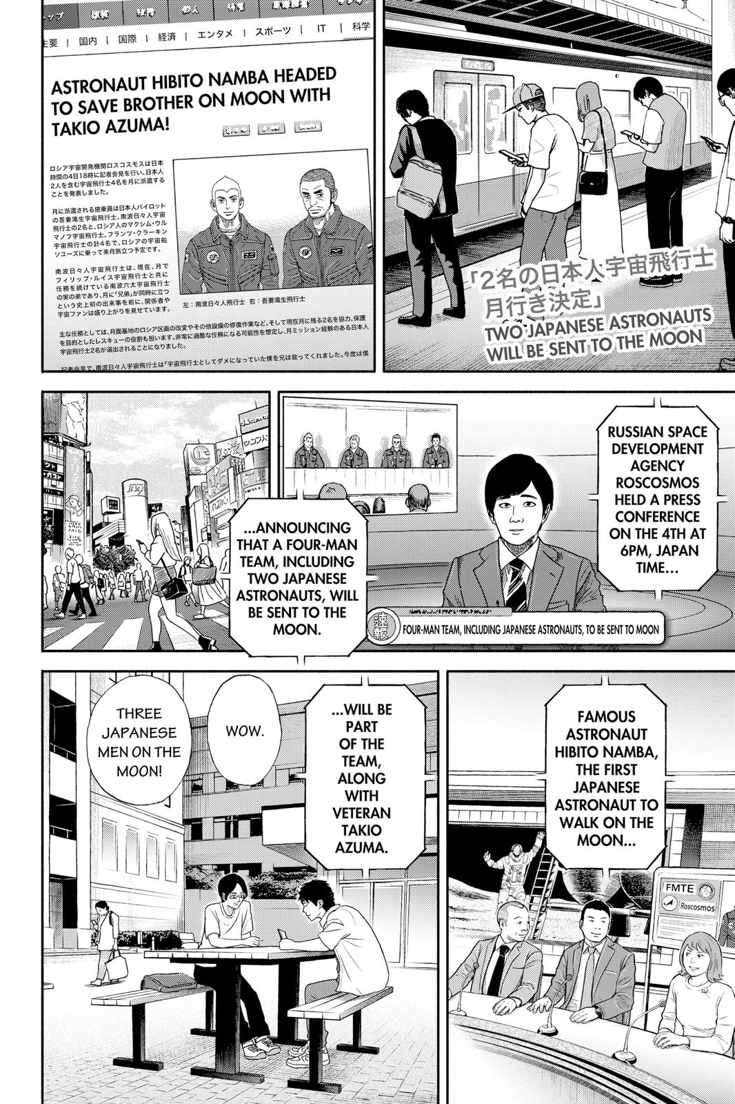 Read Space Brothers Manga Online