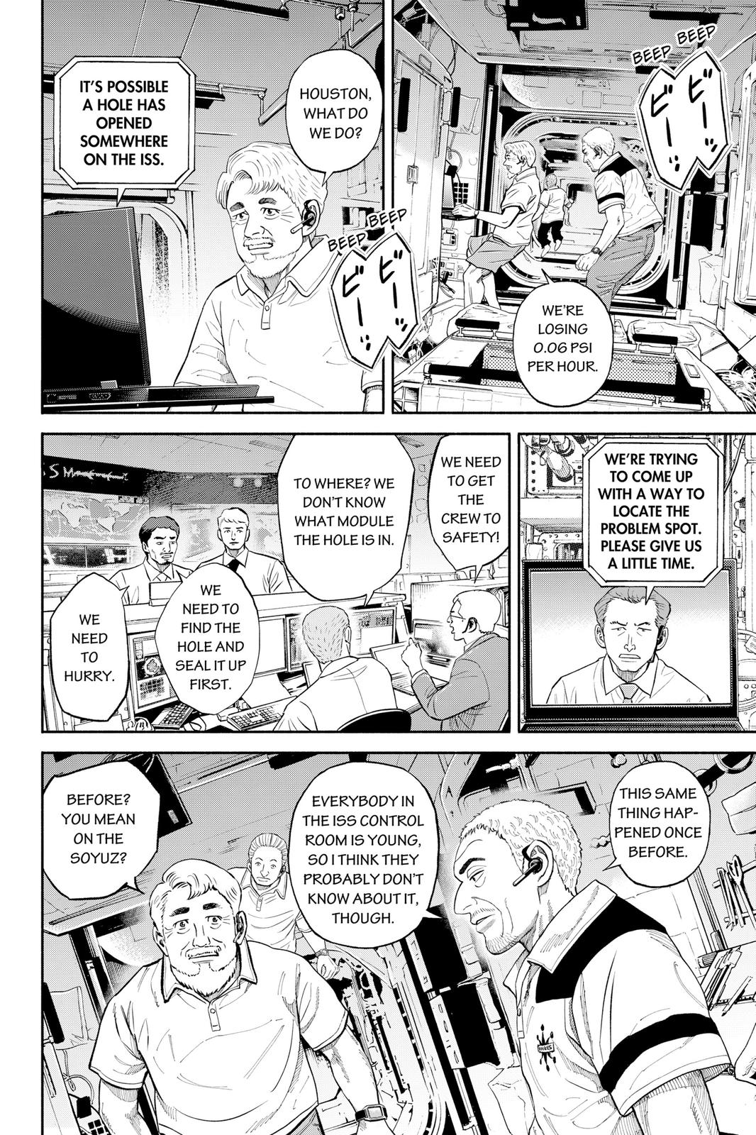Read Space Brothers Manga Online