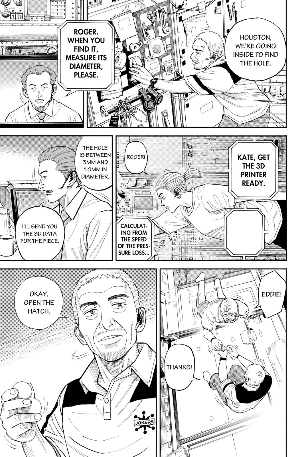 Read Space Brothers Manga Online