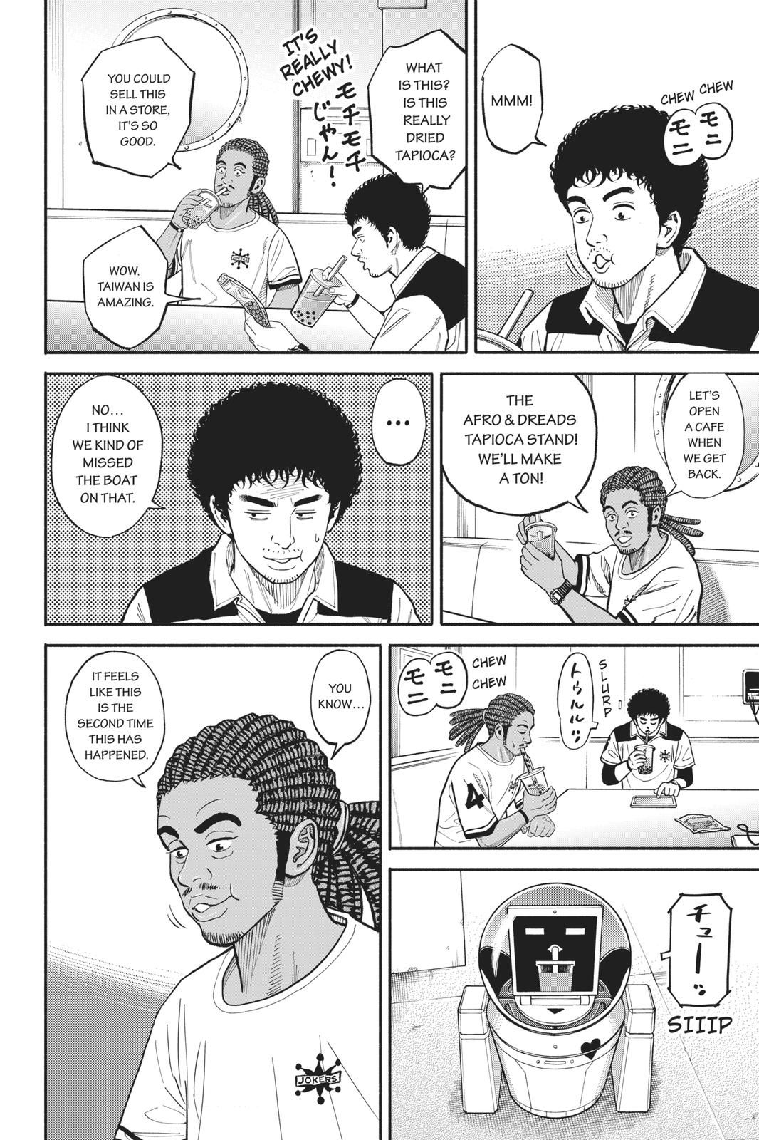 Read Space Brothers Manga Online