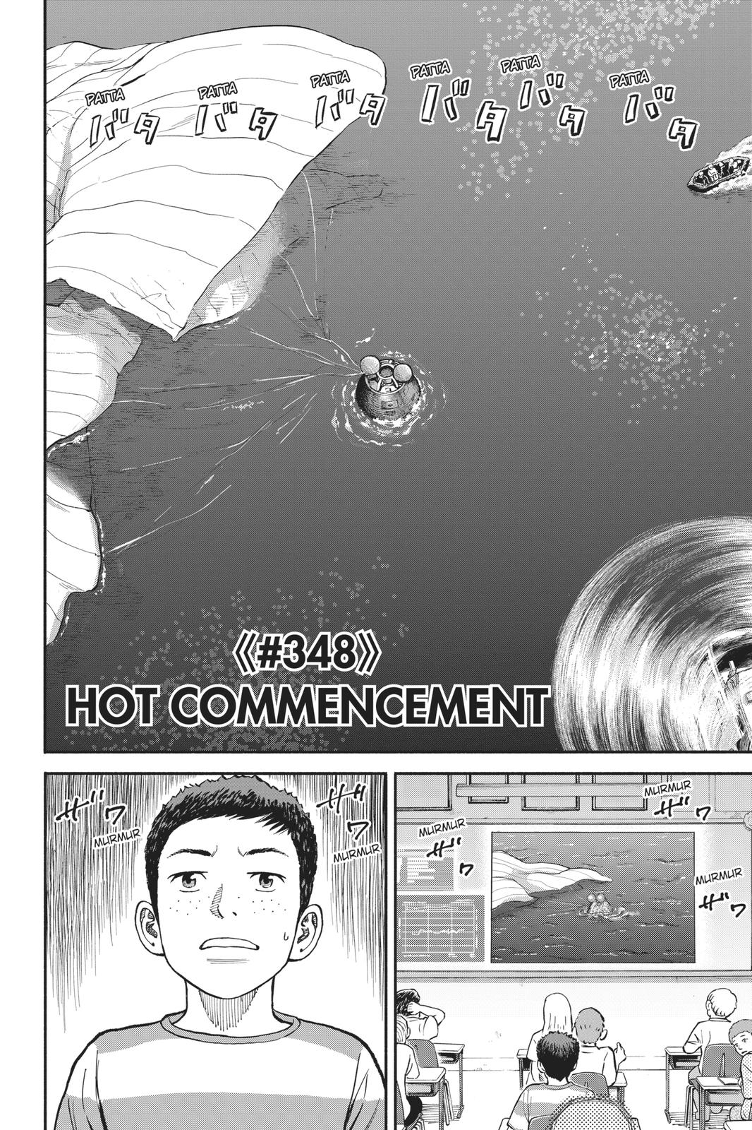 Read Space Brothers Manga Online