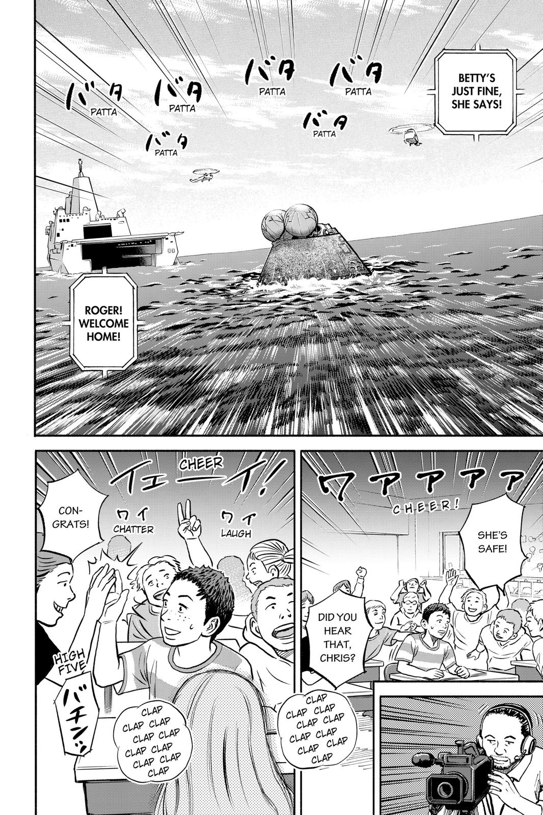 Read Space Brothers Manga Online
