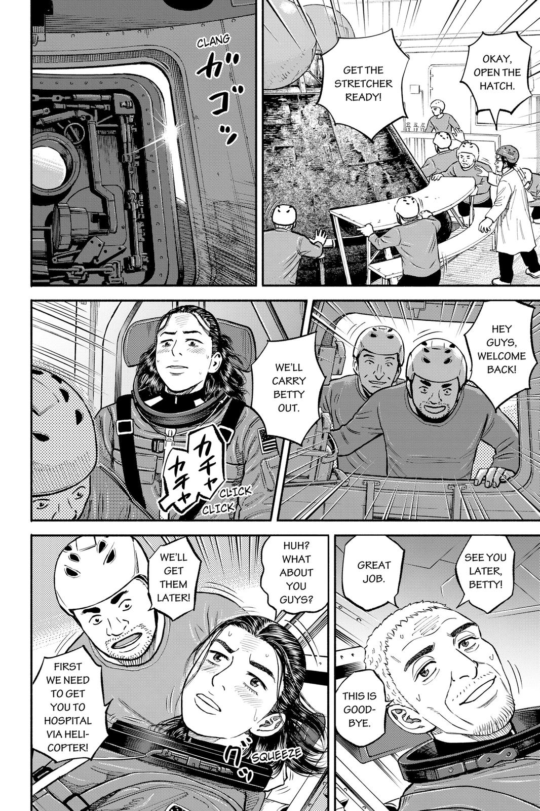 Read Space Brothers Manga Online