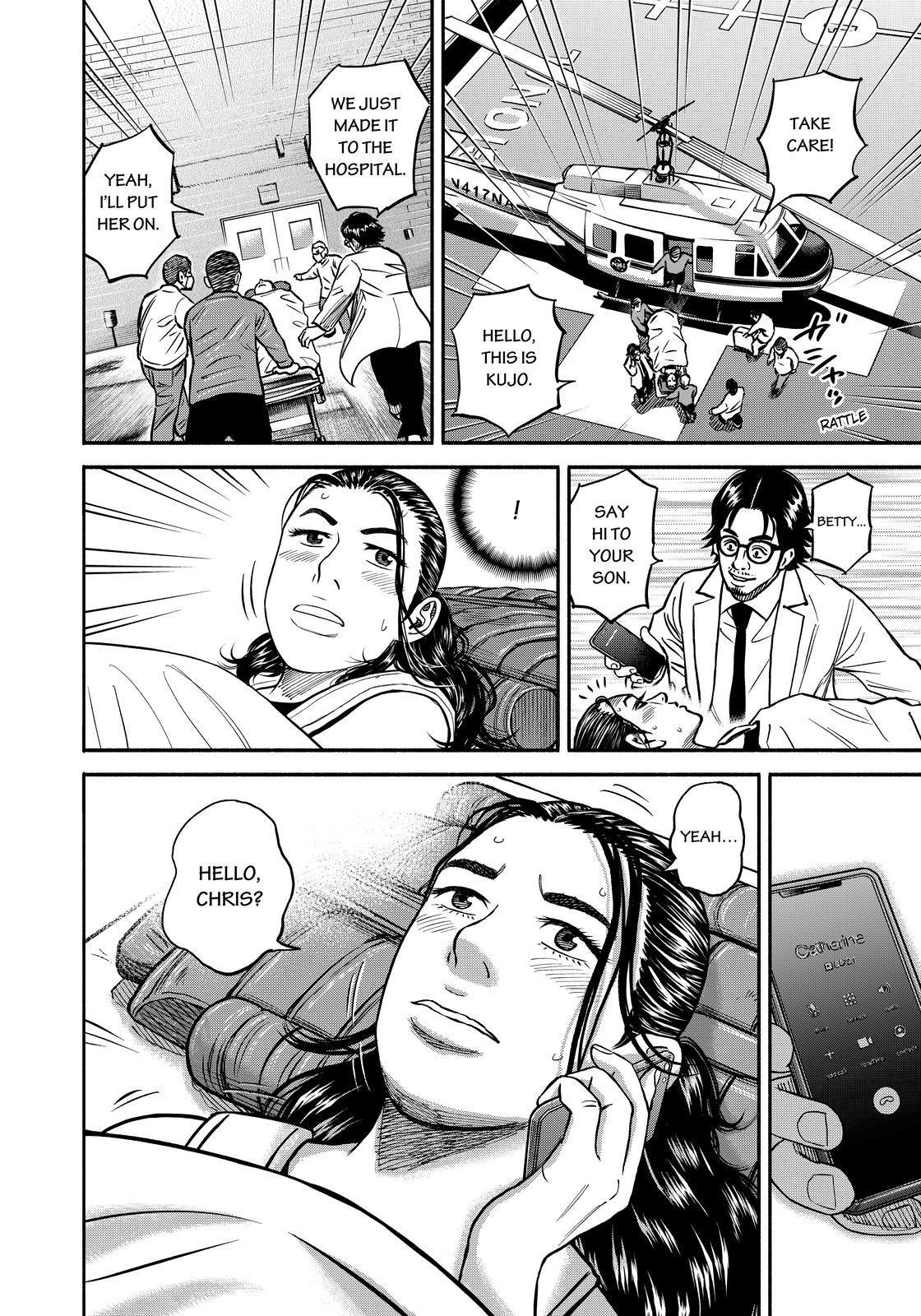 Read Space Brothers Manga Online