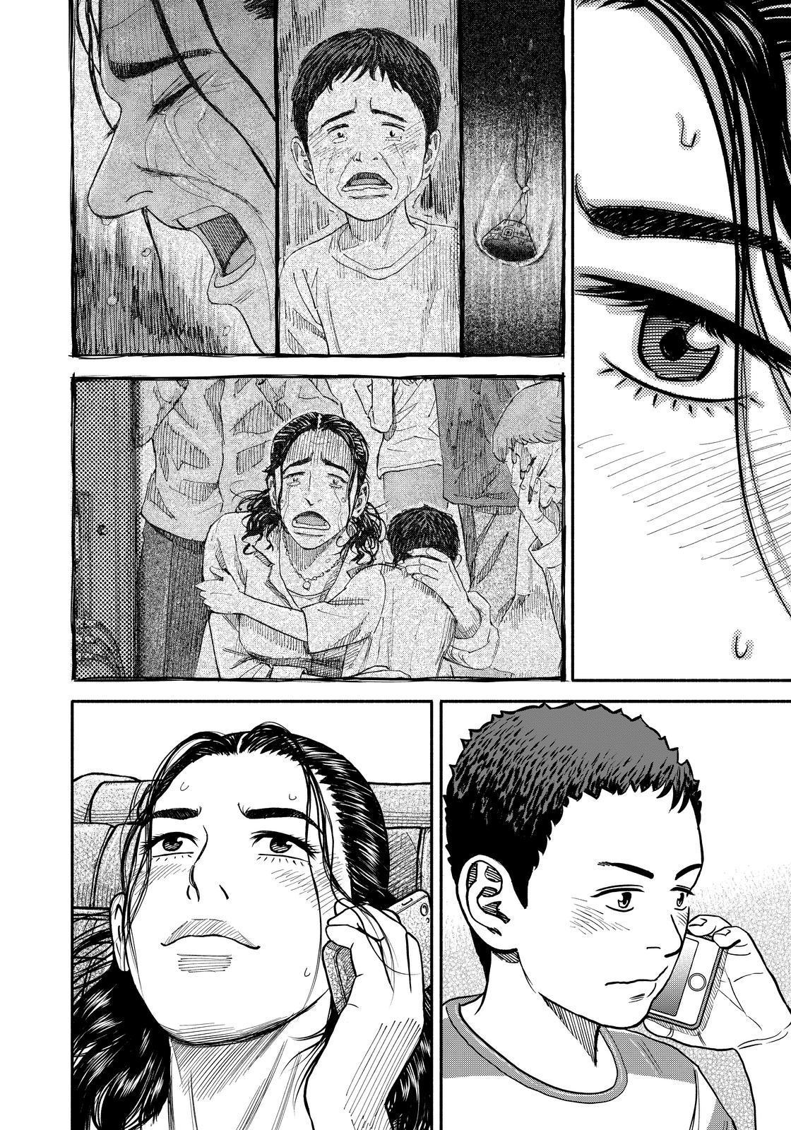 Read Space Brothers Manga Online