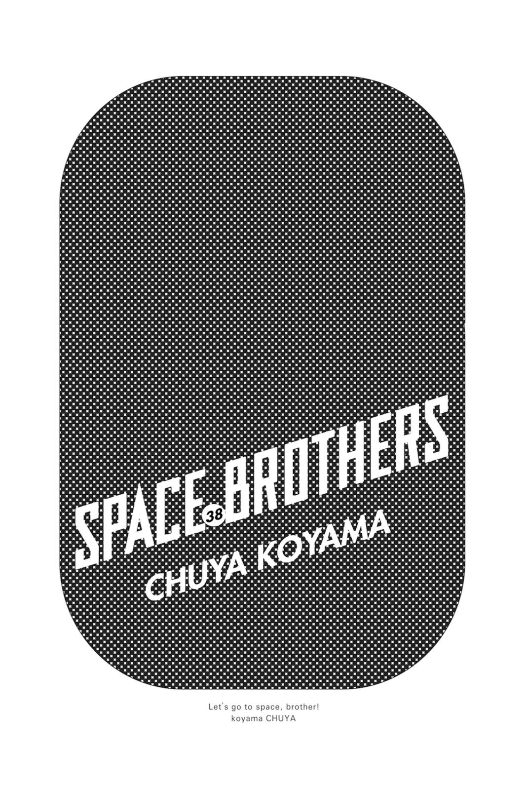Read Space Brothers Manga Online