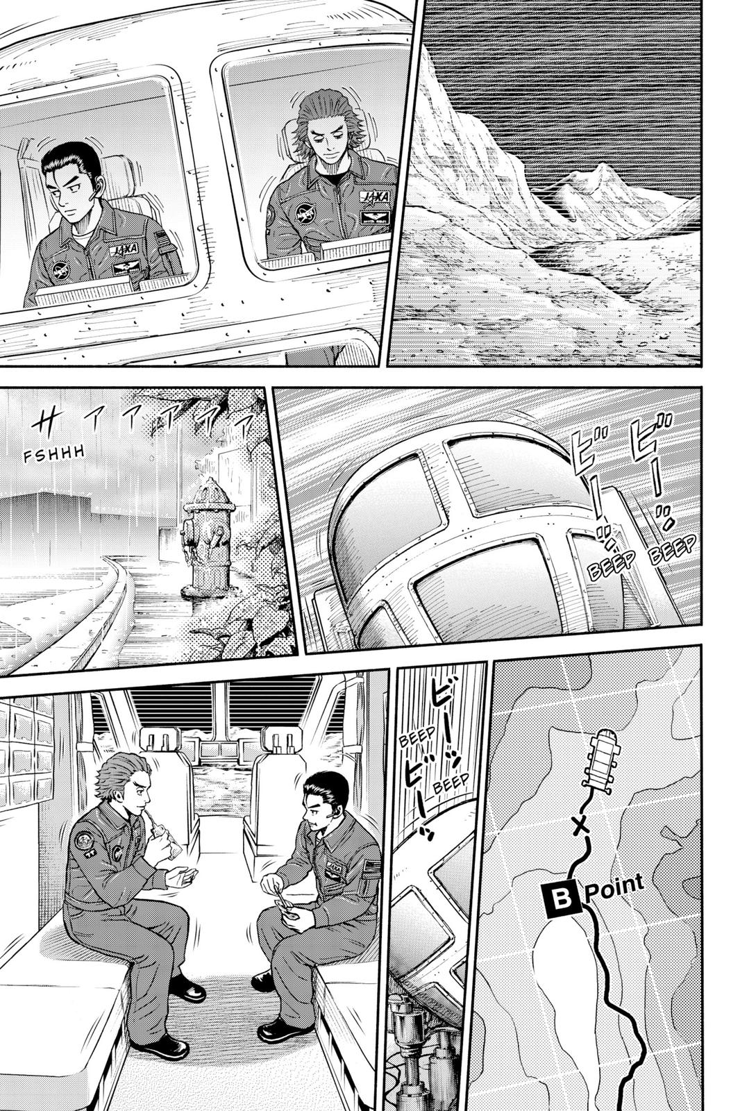 Read Space Brothers Manga Online