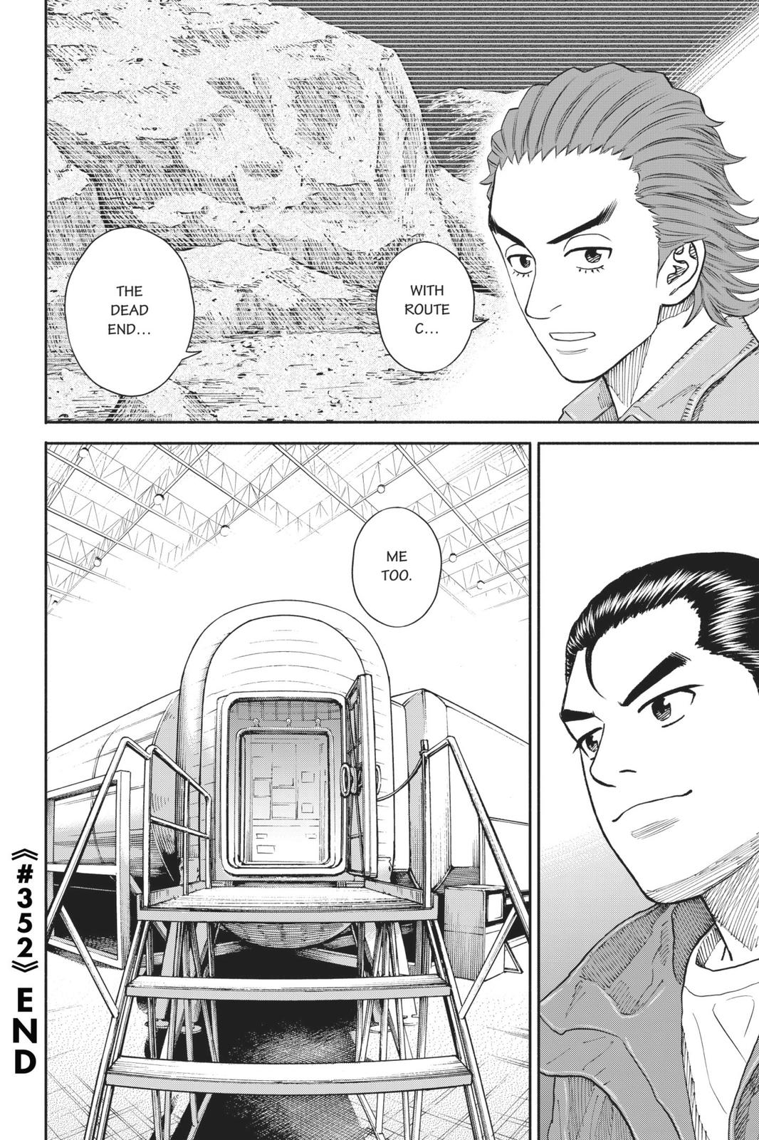 Read Space Brothers Manga Online