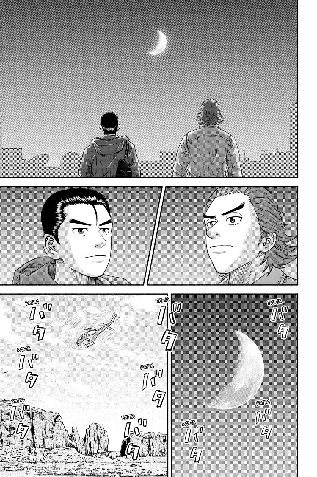 Read Space Brothers Manga Online