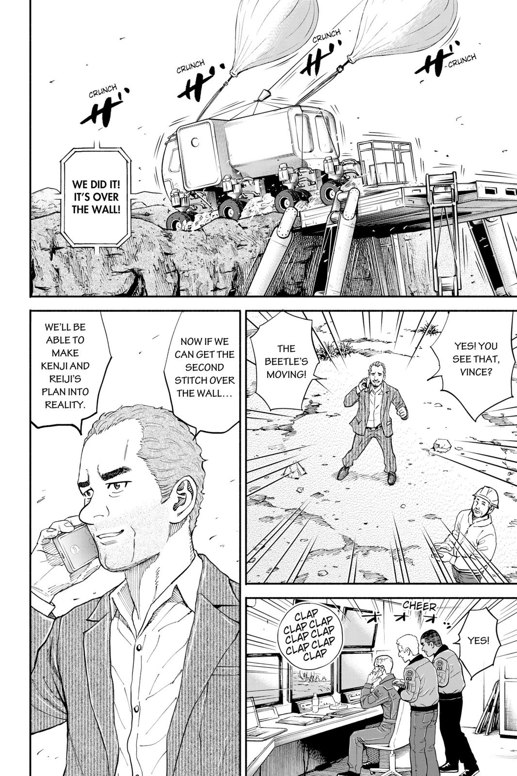 Read Space Brothers Manga Online