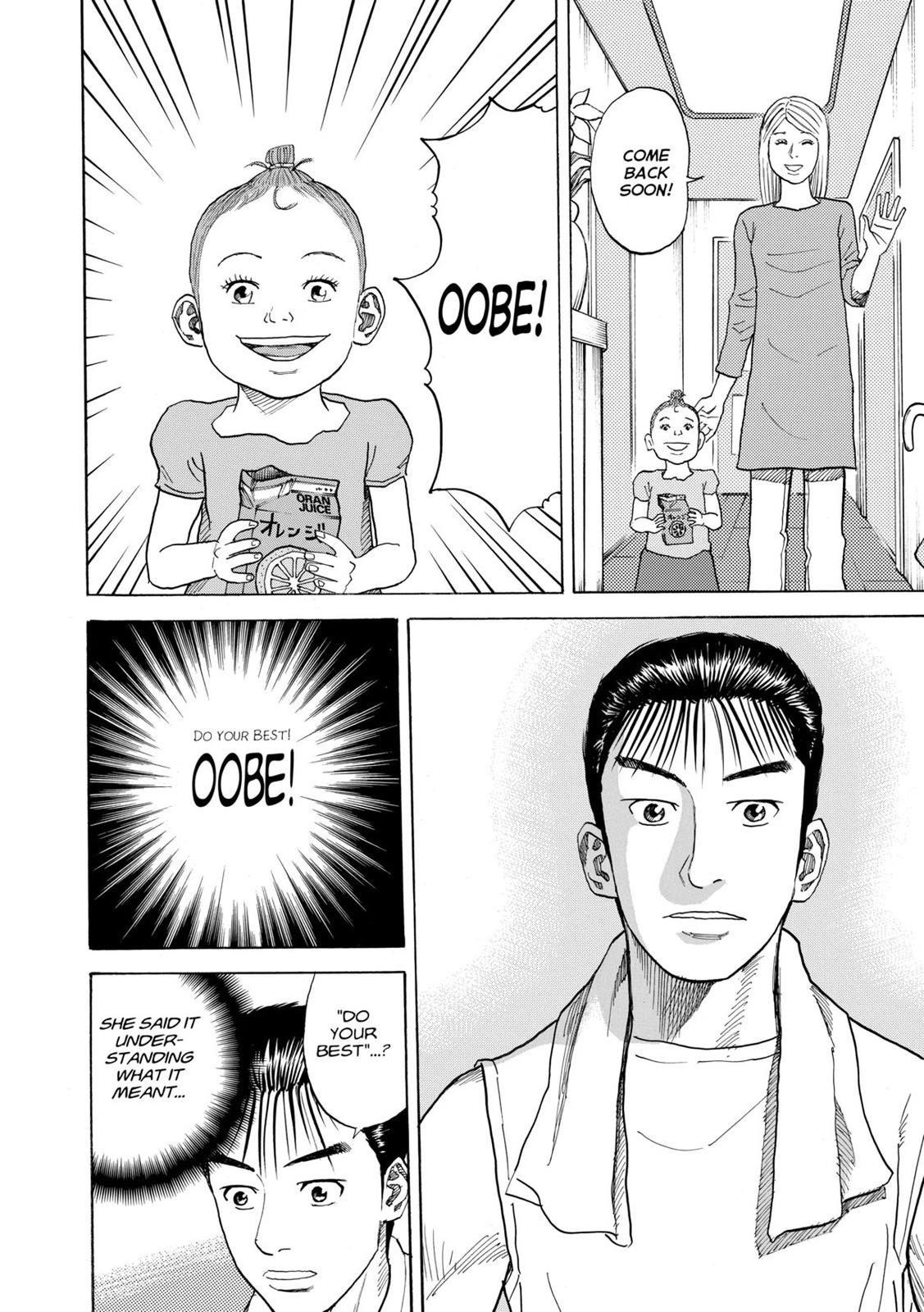 Read Space Brothers Manga Online