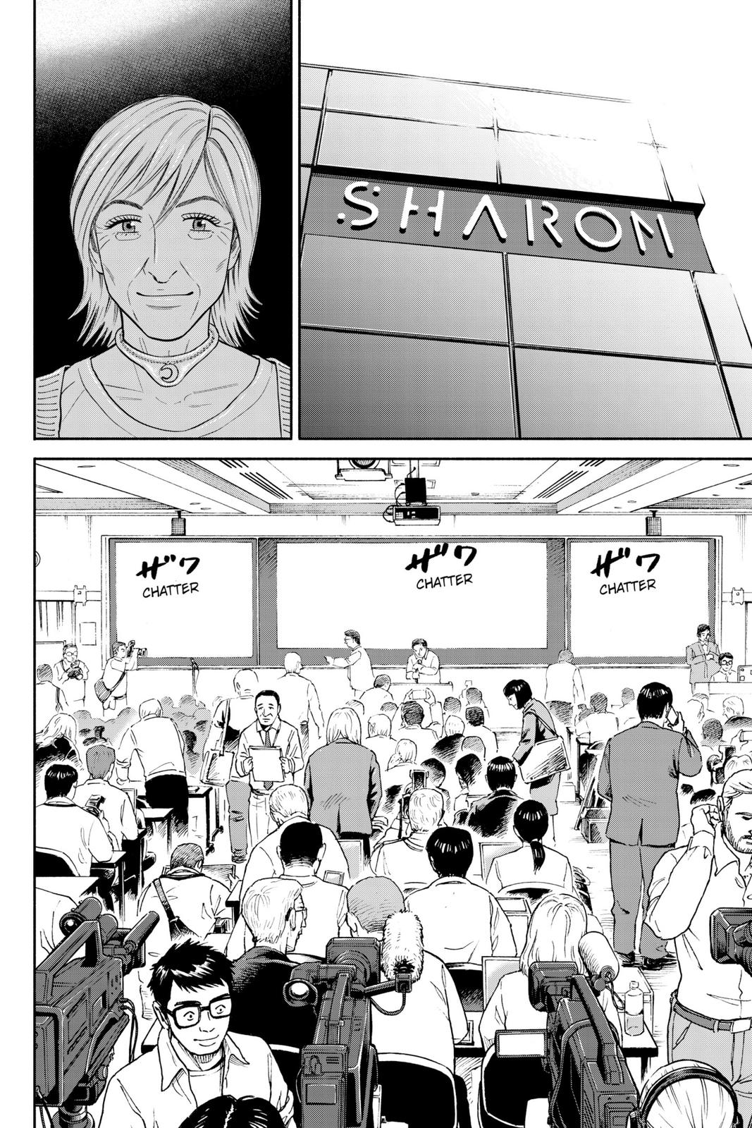 Read Space Brothers Manga Online