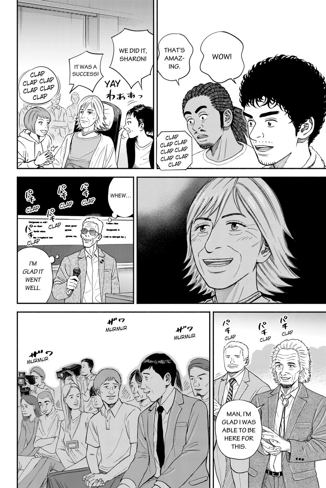 Read Space Brothers Manga Online