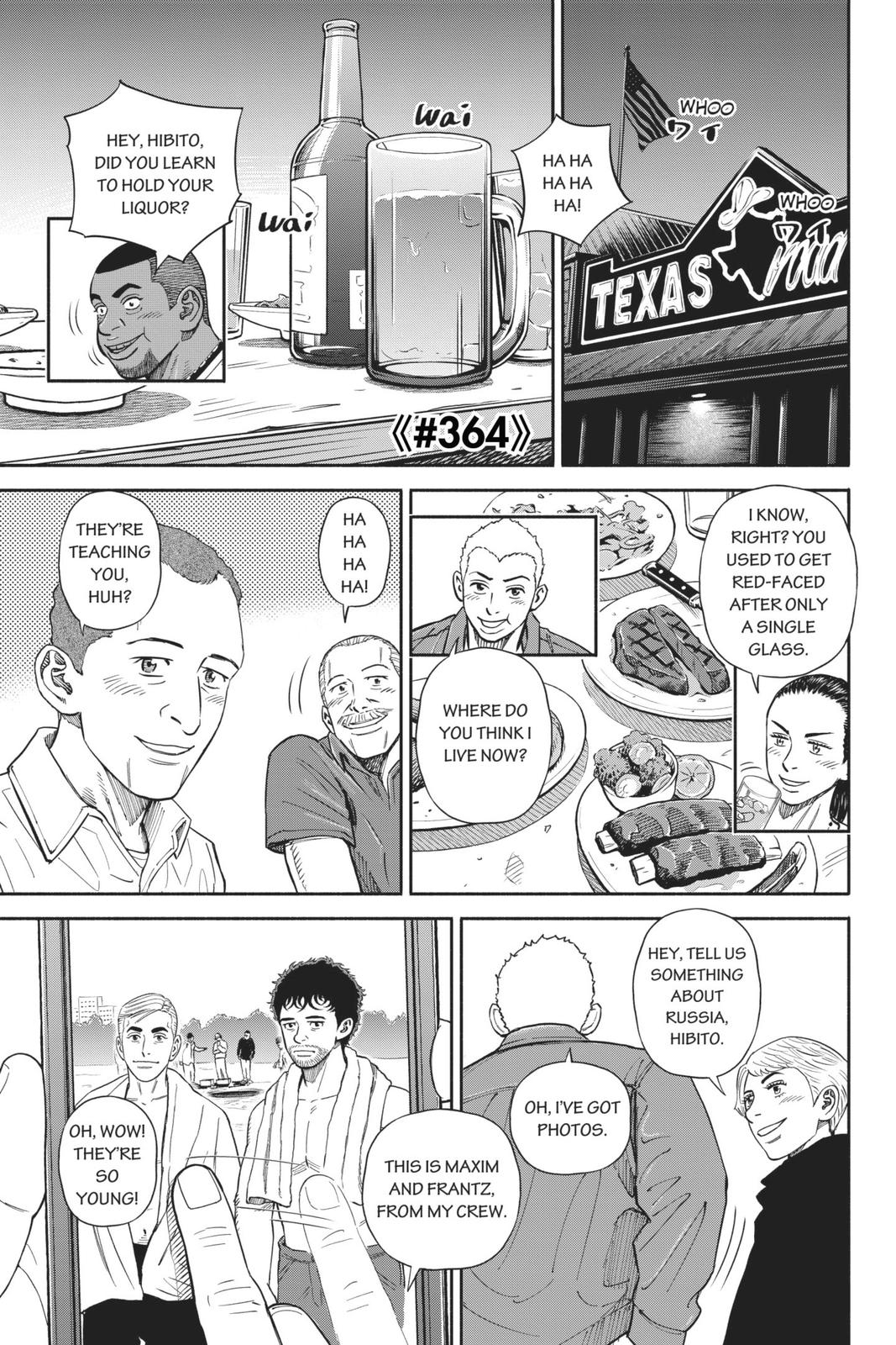 Read Space Brothers Manga Online