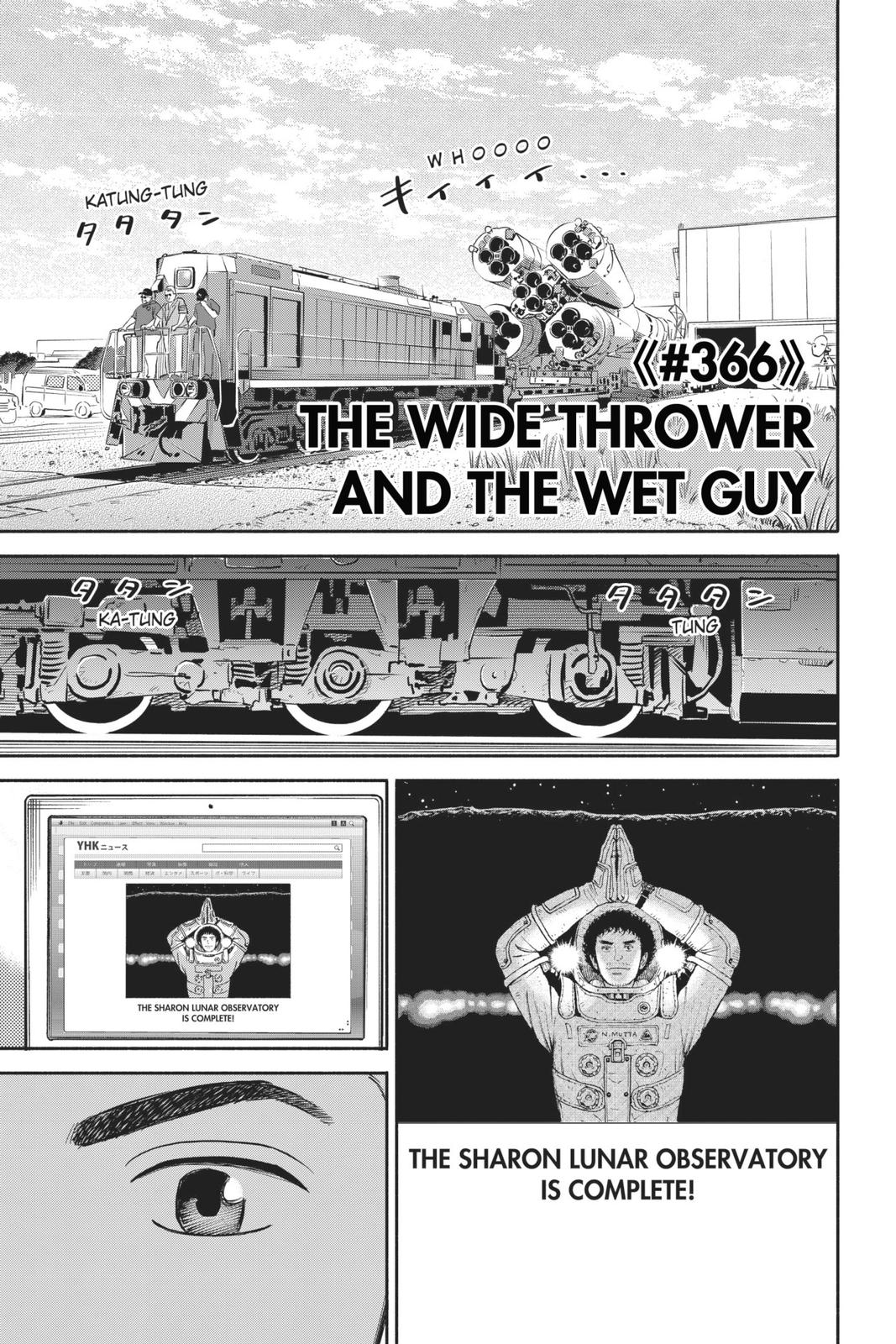Read Space Brothers Manga Online
