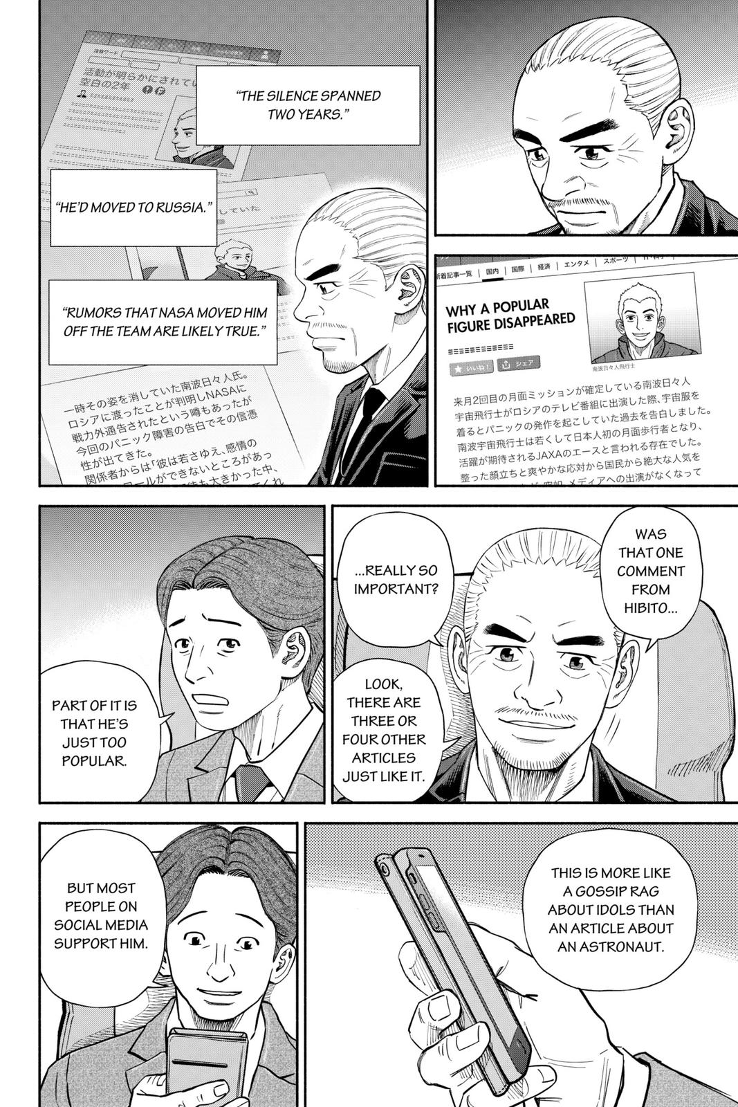 Read Space Brothers Manga Online