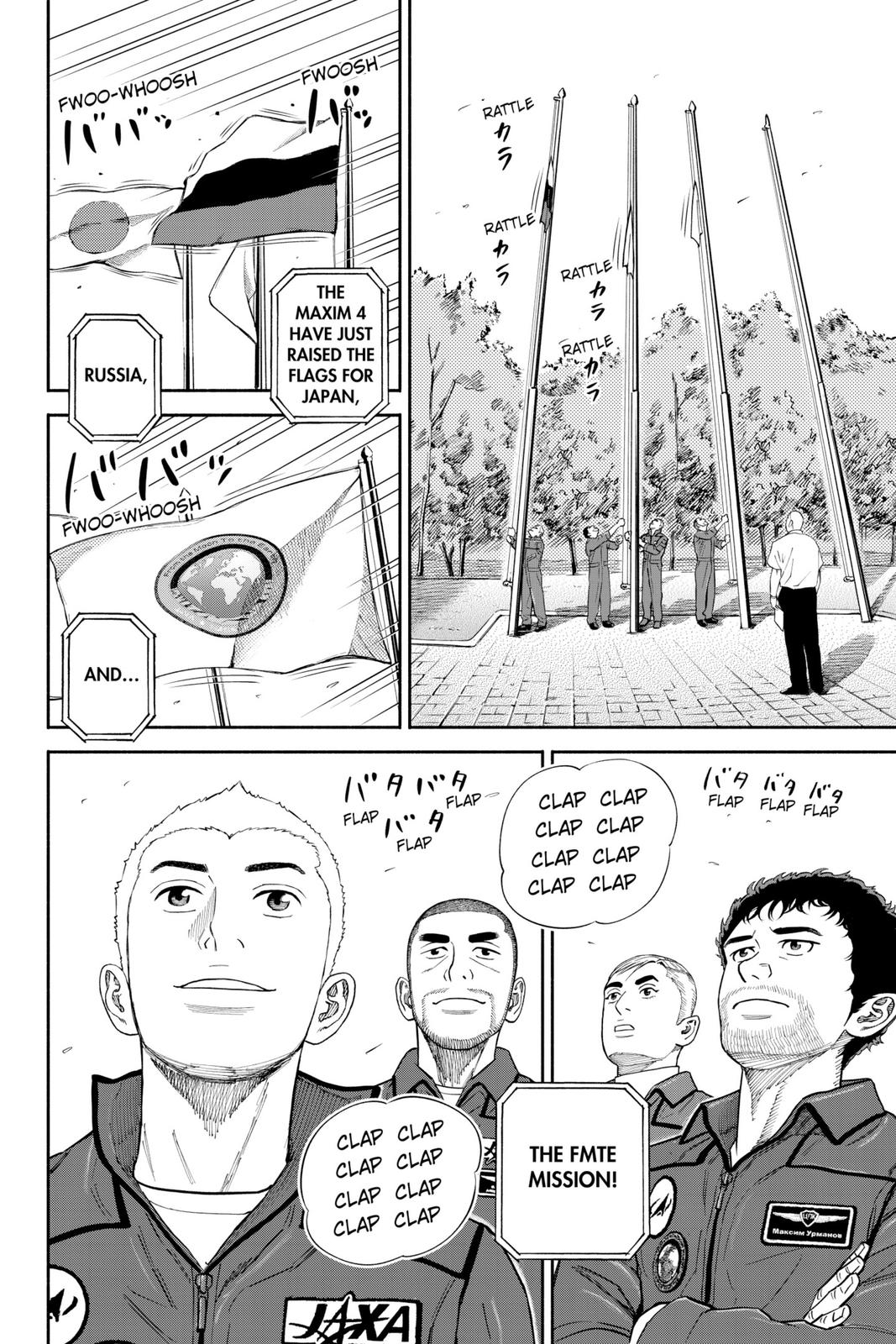 Read Space Brothers Manga Online