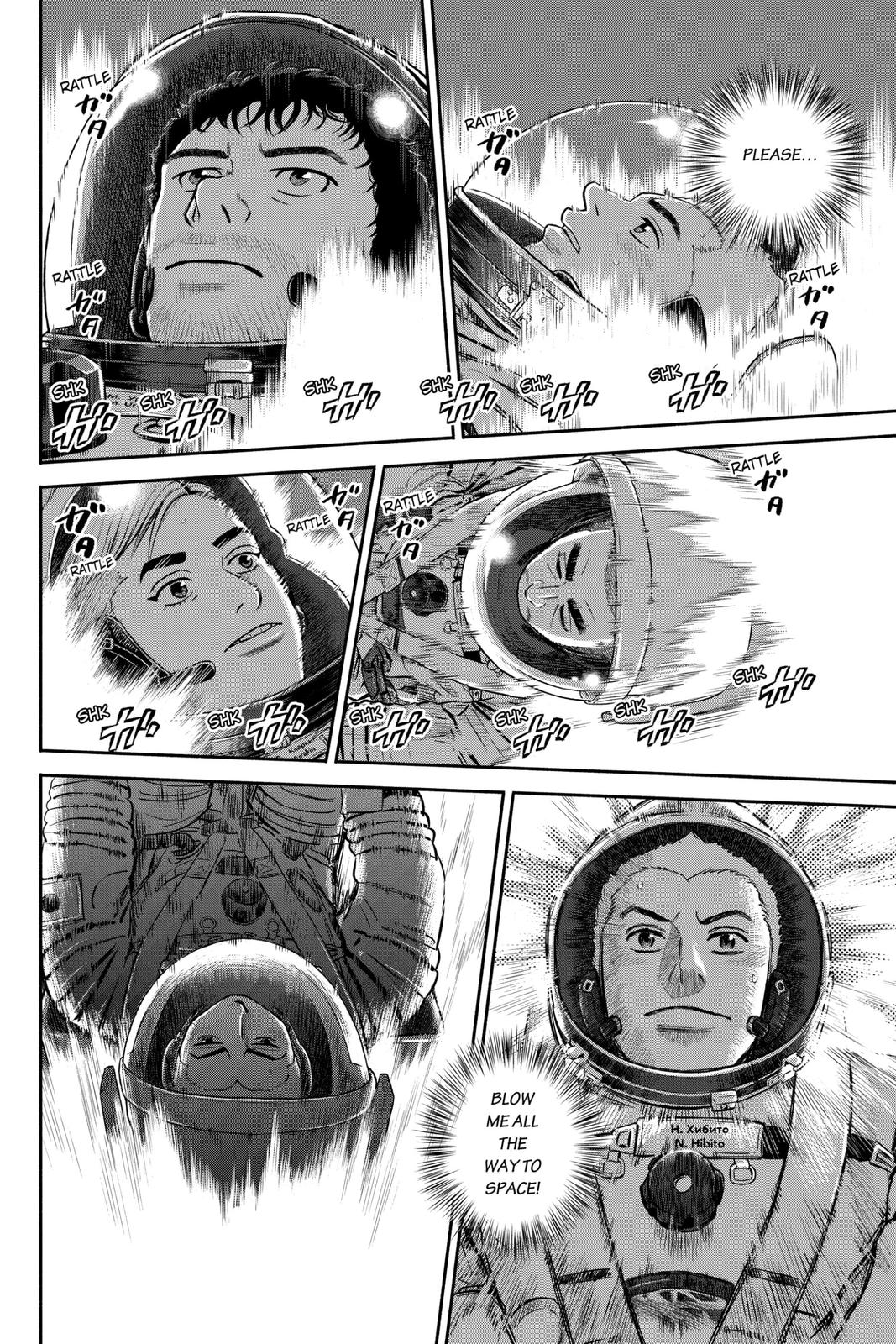 Read Space Brothers Manga Online
