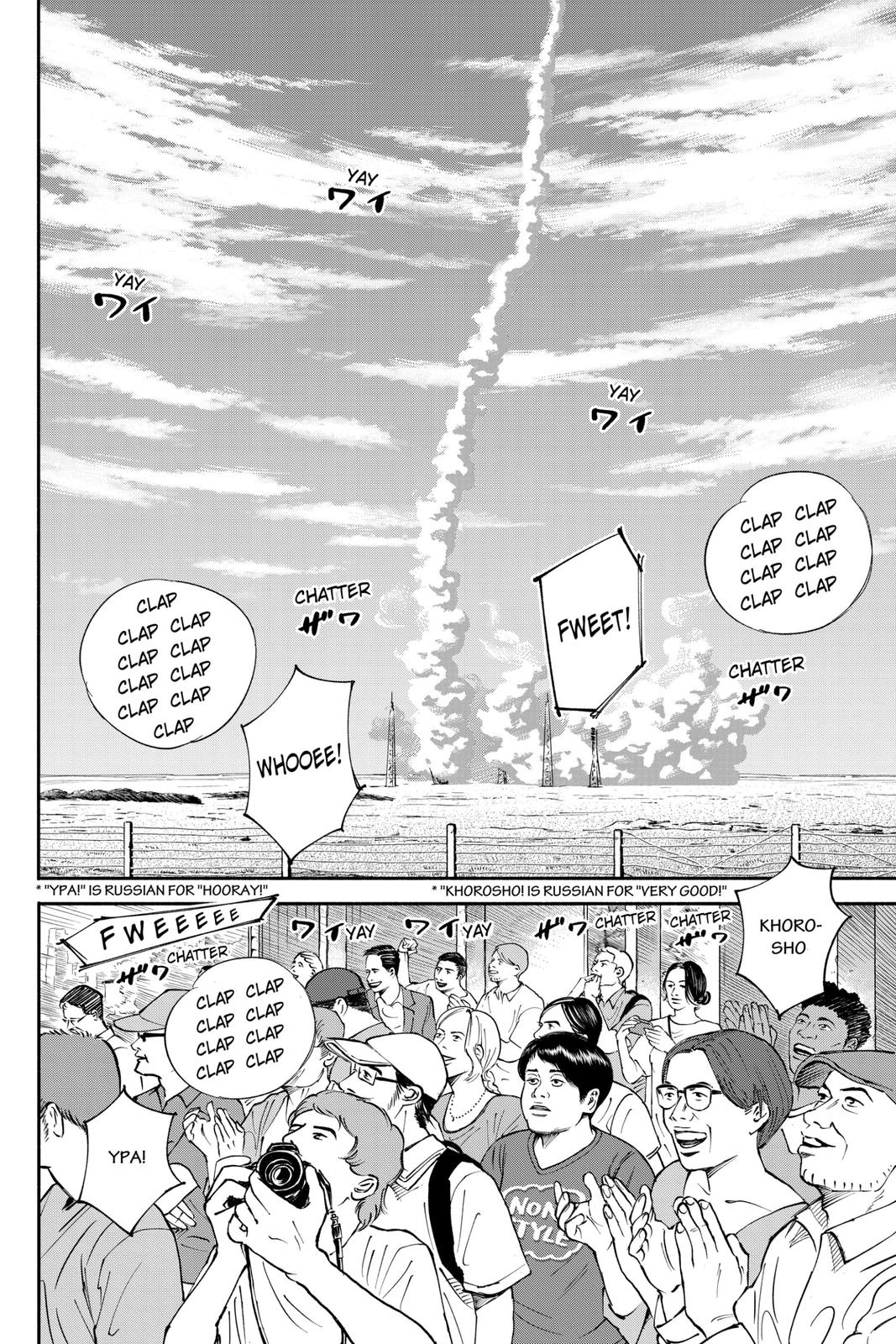 Read Space Brothers Manga Online