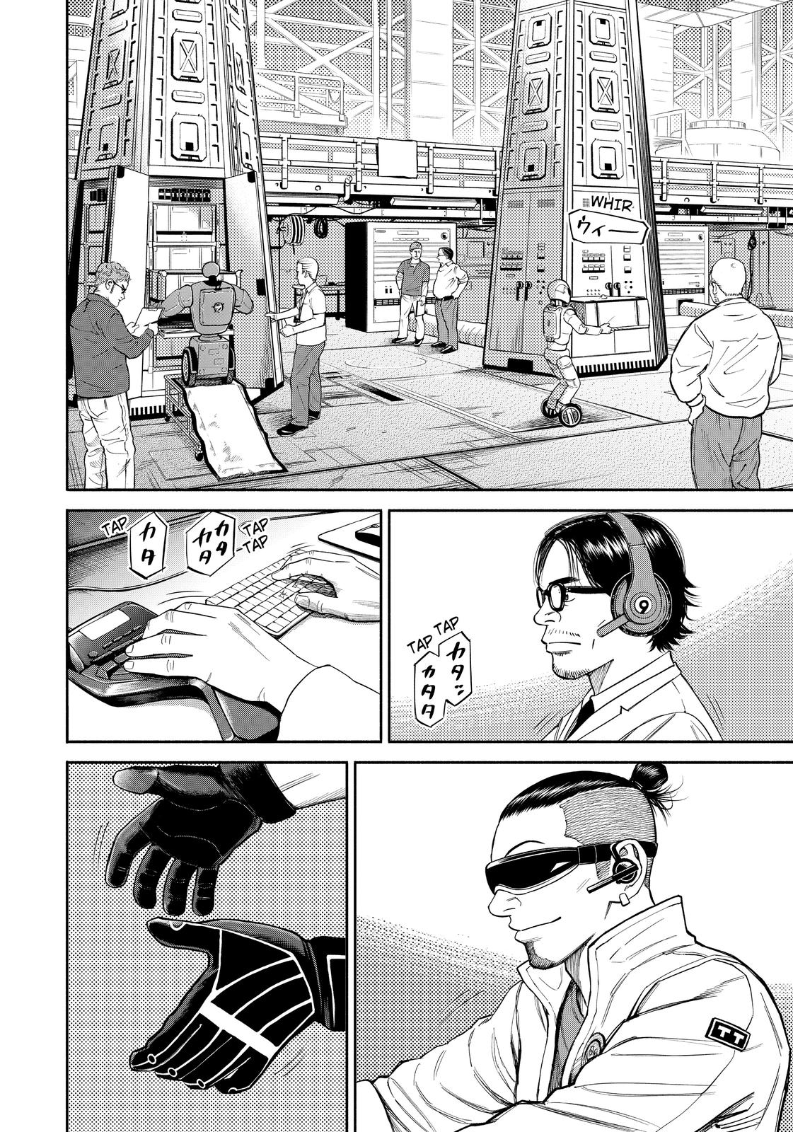 Read Space Brothers Manga Online