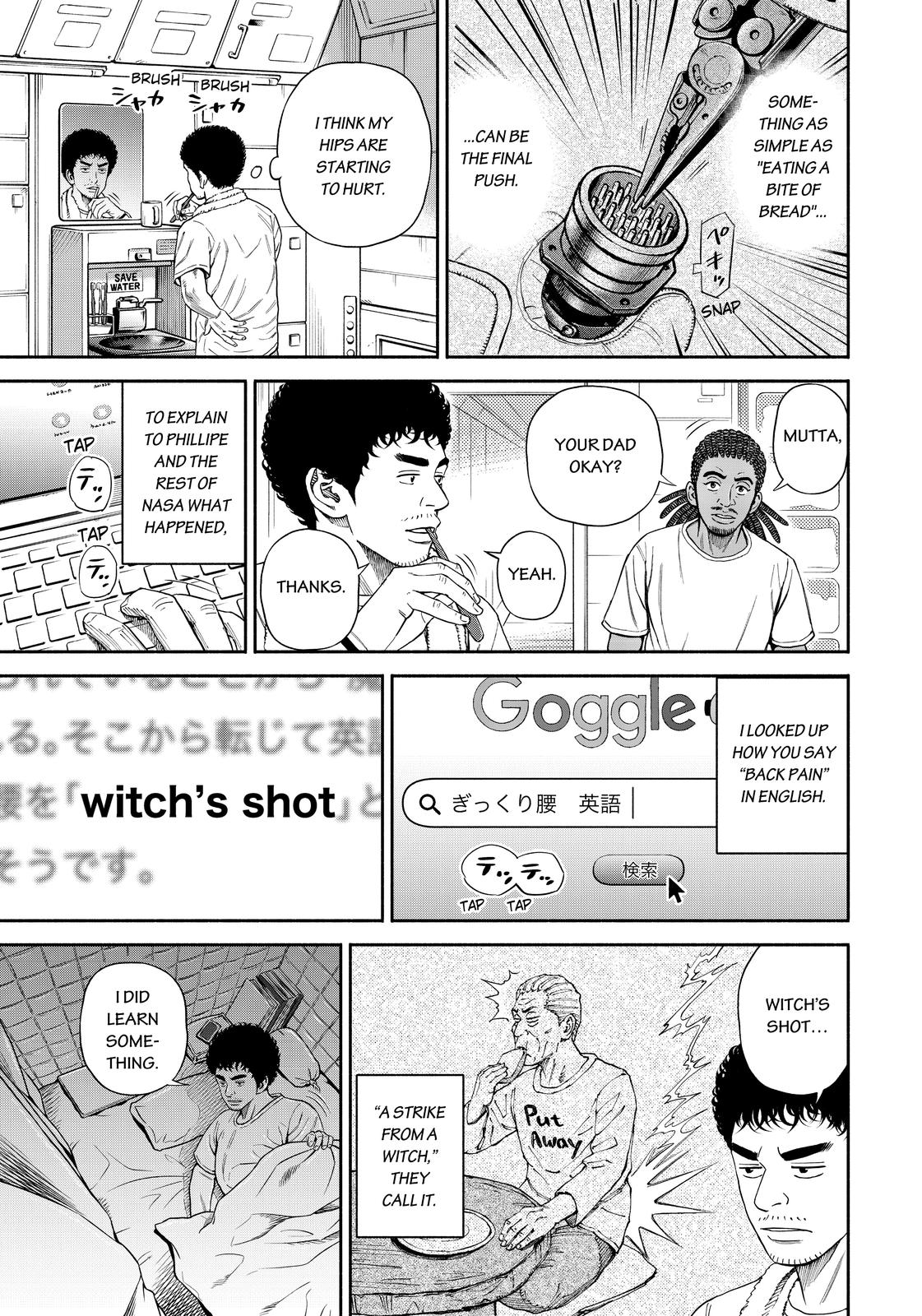 Read Space Brothers Manga Online
