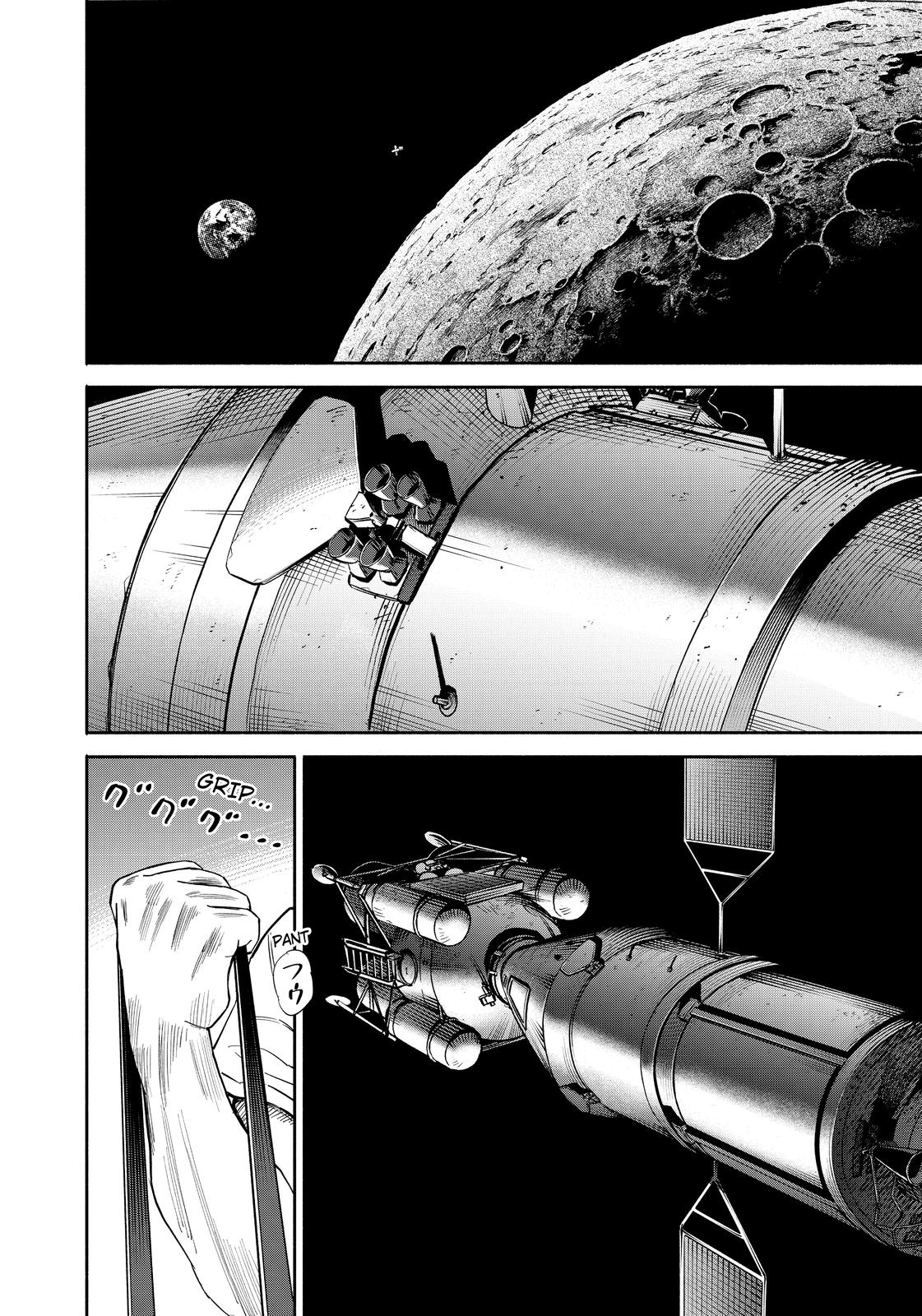 Read Space Brothers Manga Online