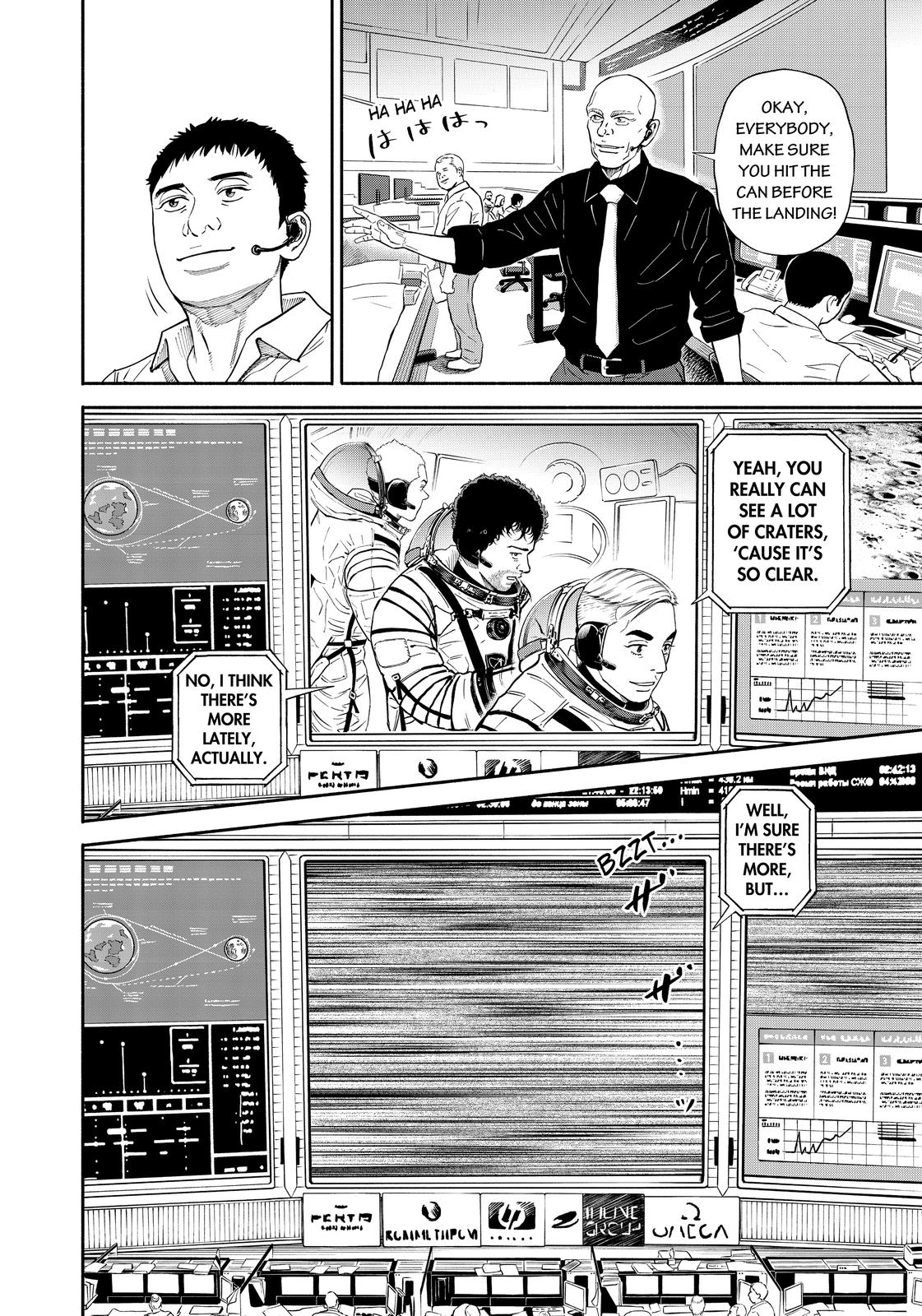 Read Space Brothers Manga Online