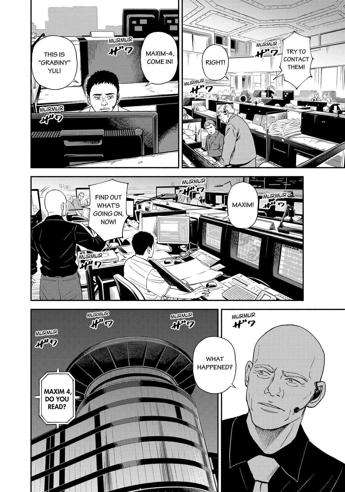 Read Space Brothers Manga Online