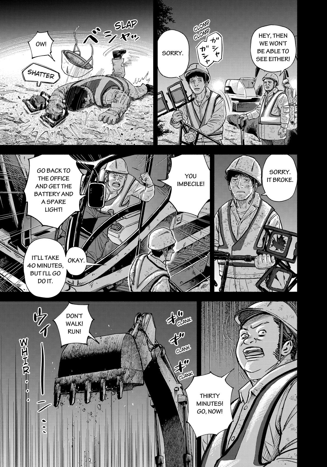 Read Space Brothers Manga Online
