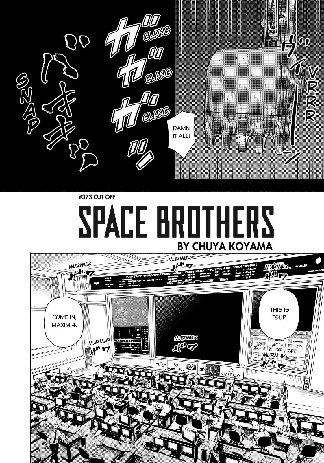 Read Space Brothers Manga Online