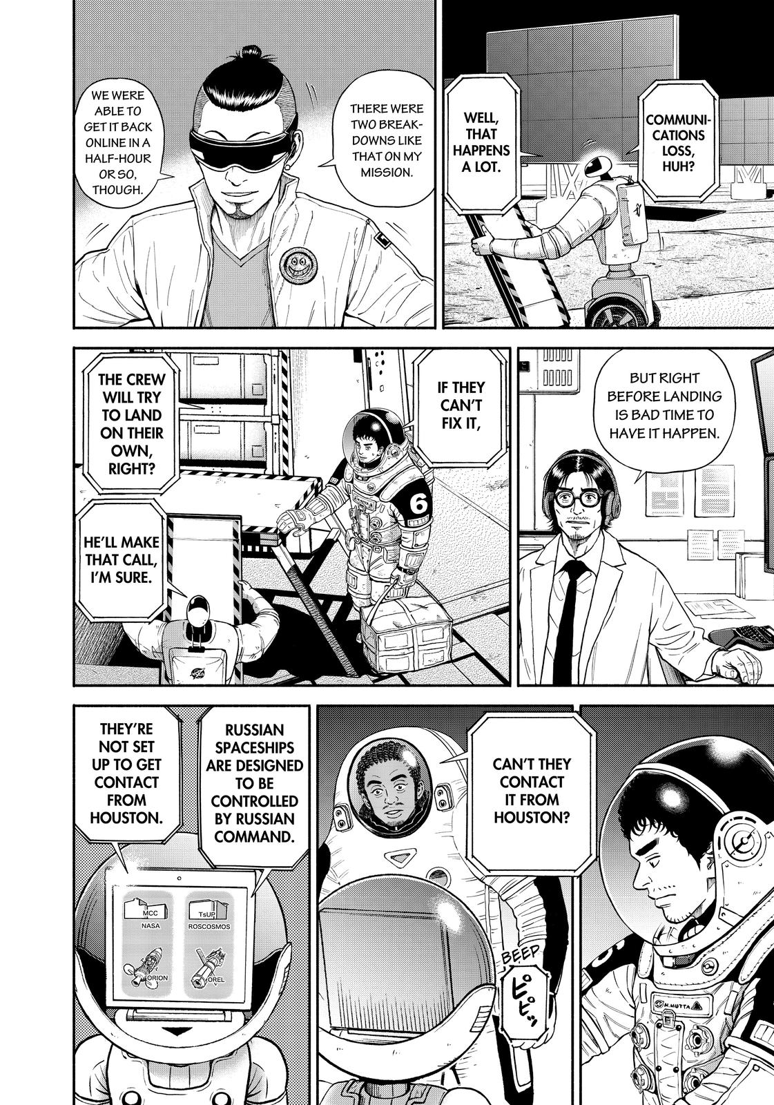 Read Space Brothers Manga Online