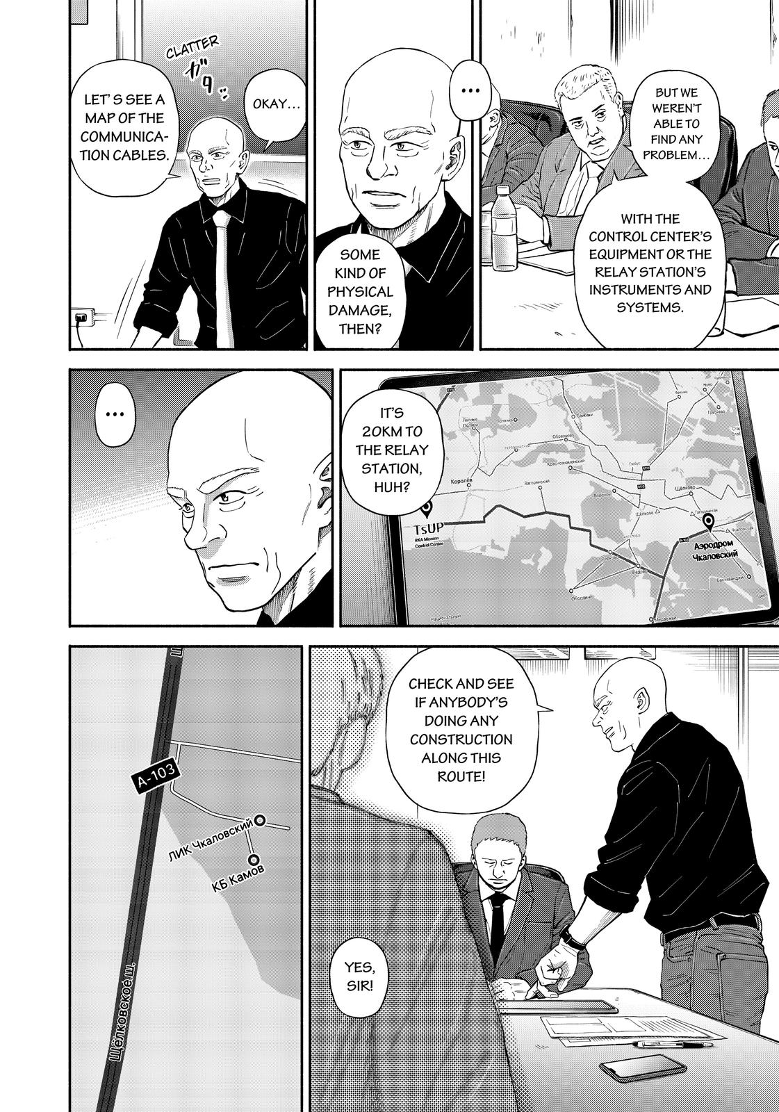 Read Space Brothers Manga Online