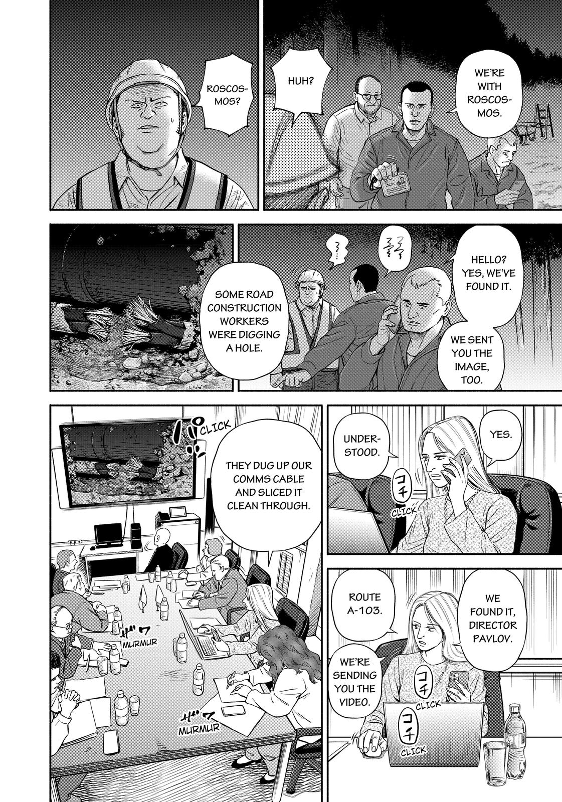 Read Space Brothers Manga Online
