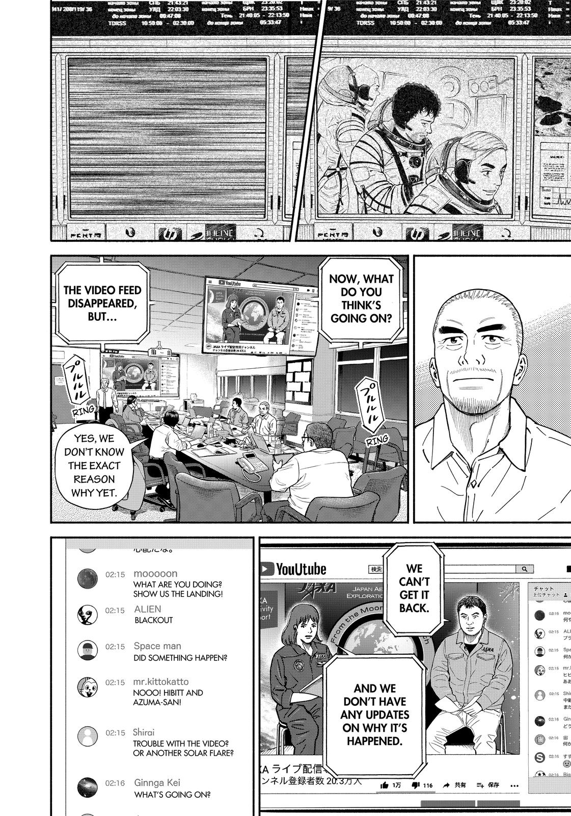 Read Space Brothers Manga Online