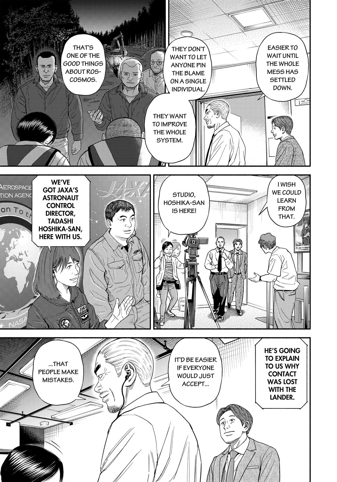 Read Space Brothers Manga Online