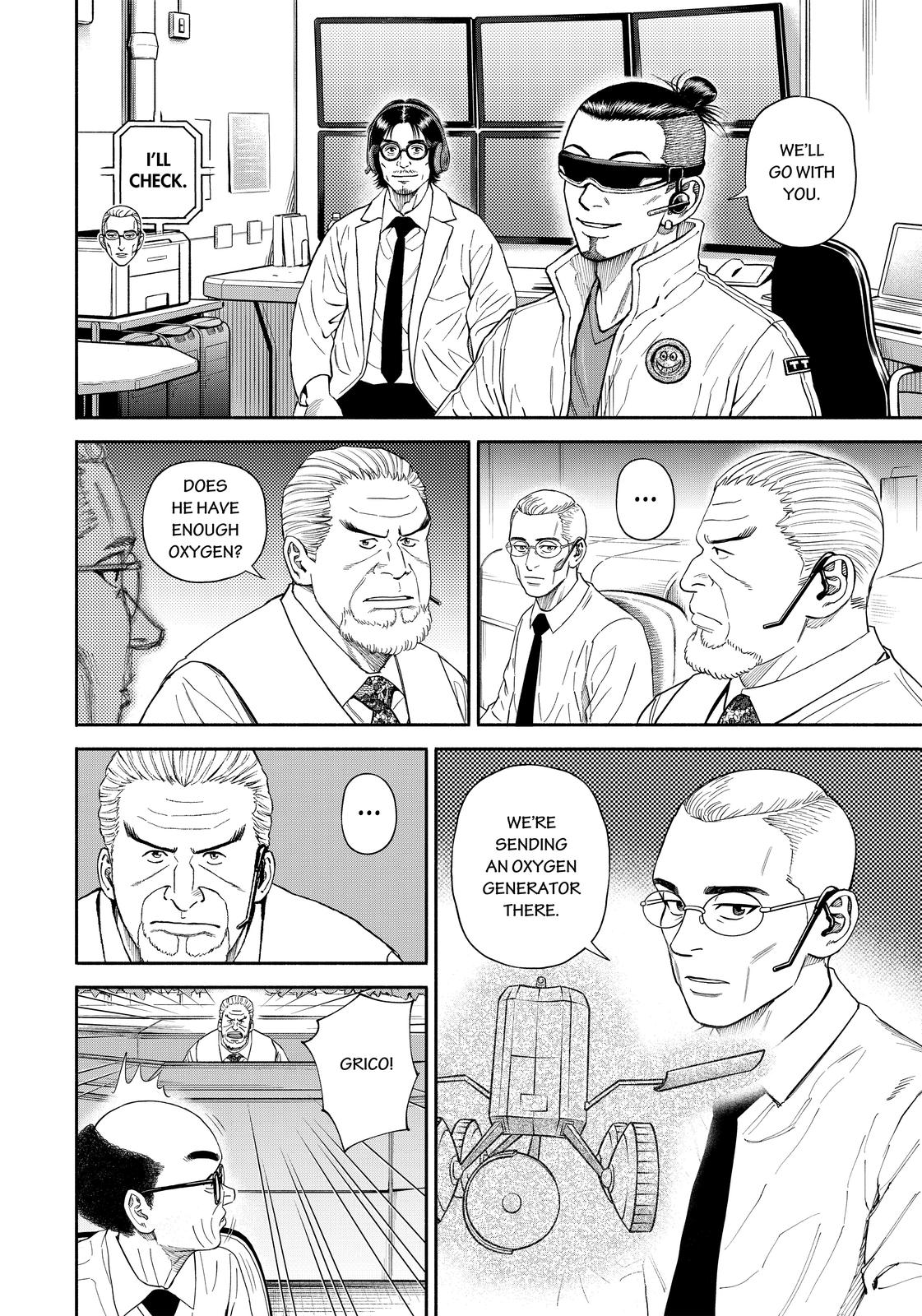 Read Space Brothers Manga Online