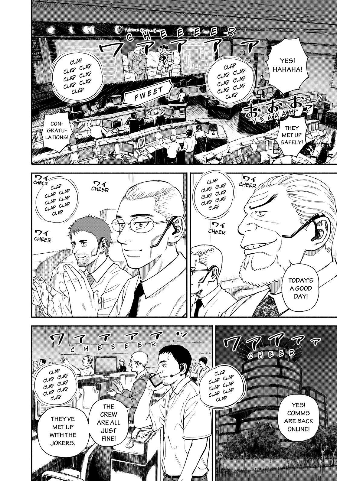 Read Space Brothers Manga Online