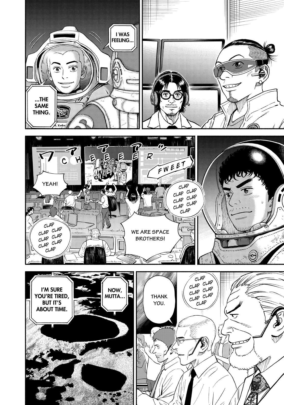 Read Space Brothers Manga Online