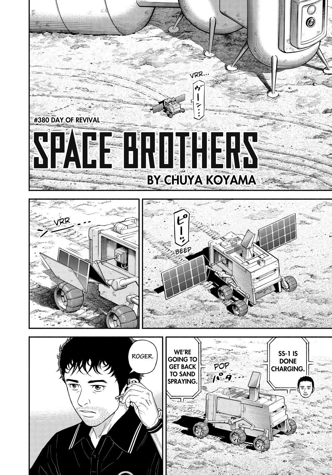 Read Space Brothers Manga Online