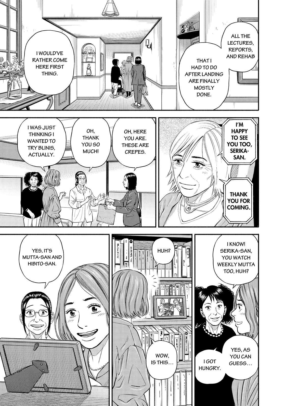 Read Space Brothers Manga Online