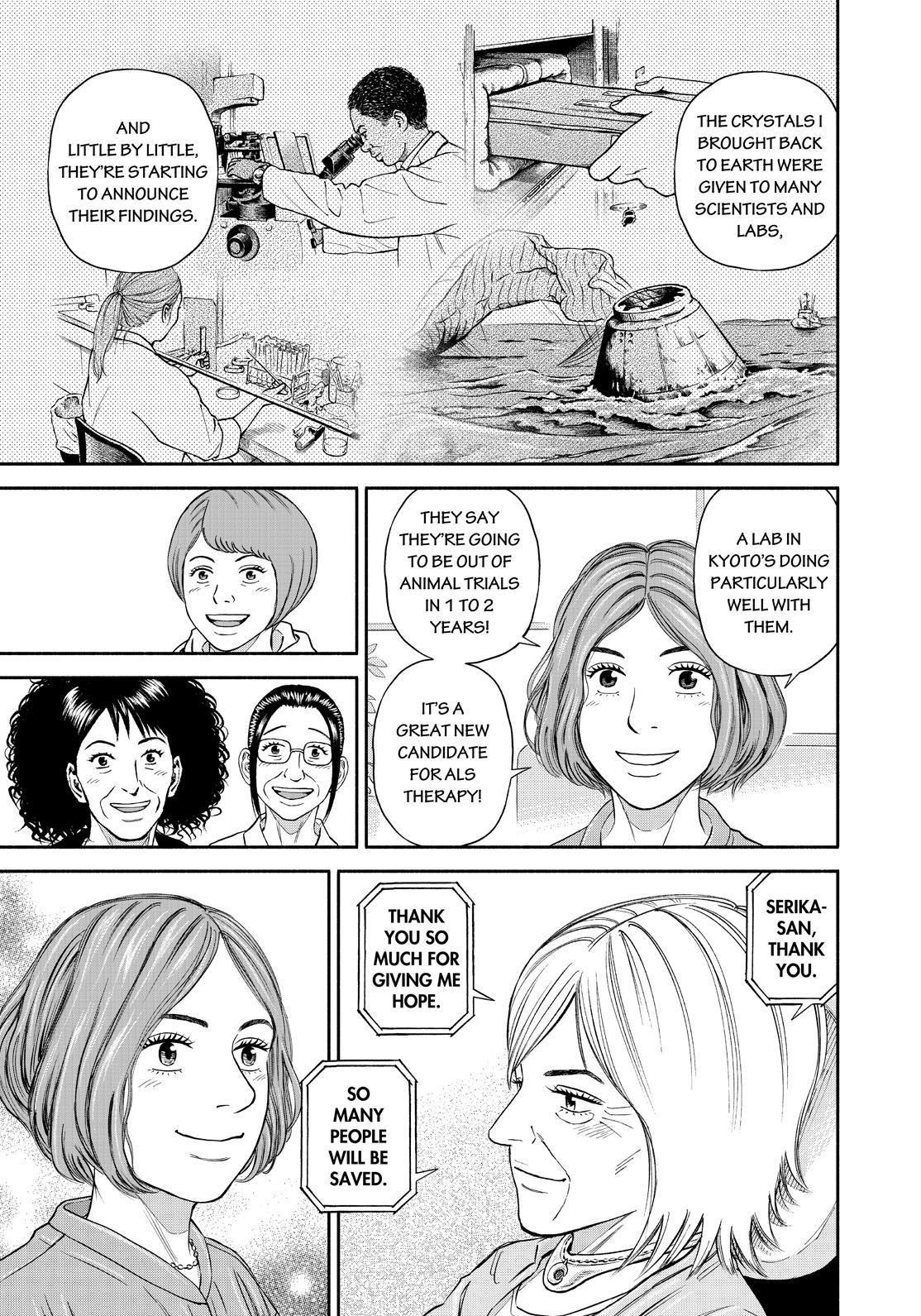 Read Space Brothers Manga Online