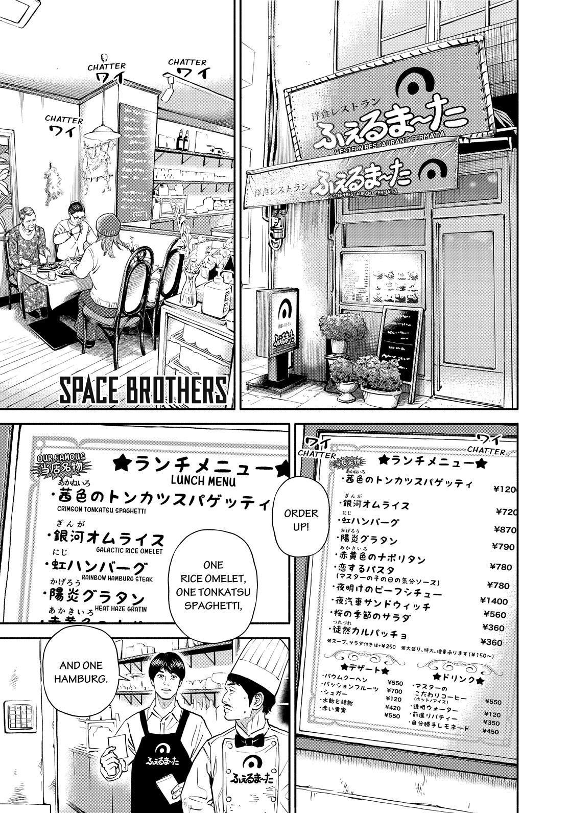 Read Space Brothers Manga Online