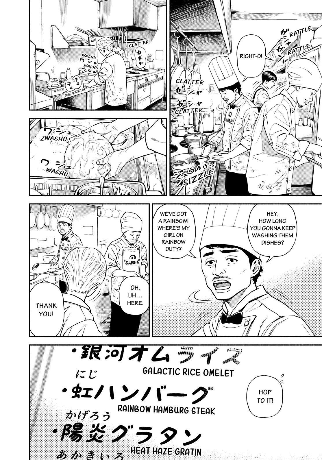 Read Space Brothers Manga Online