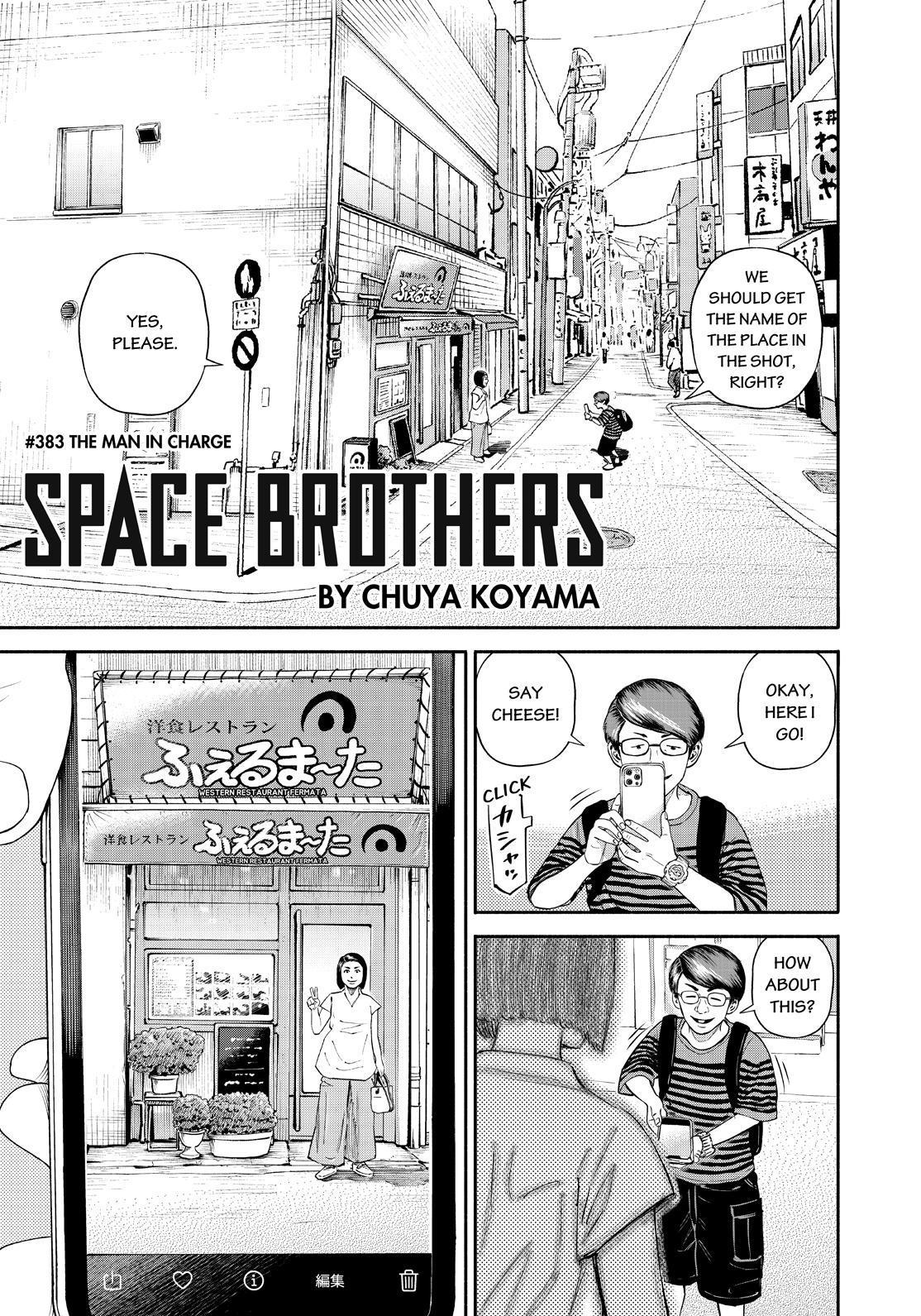 Read Space Brothers Manga Online