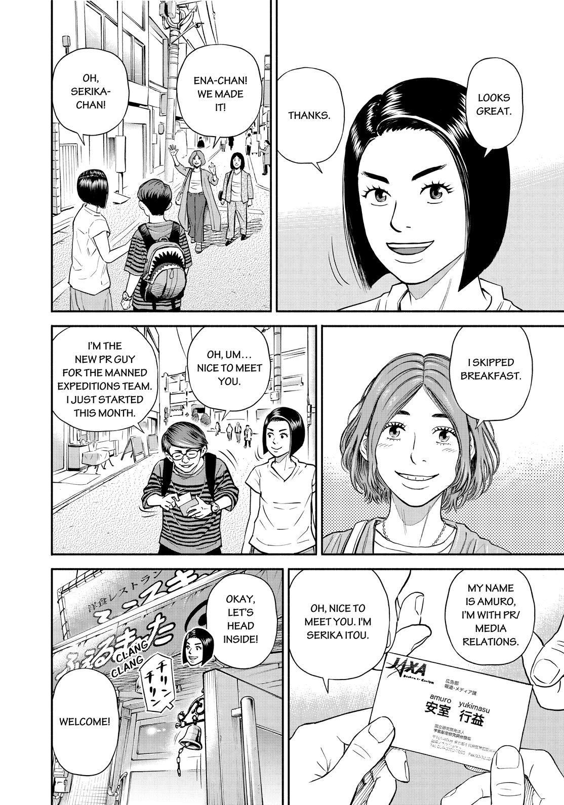 Read Space Brothers Manga Online