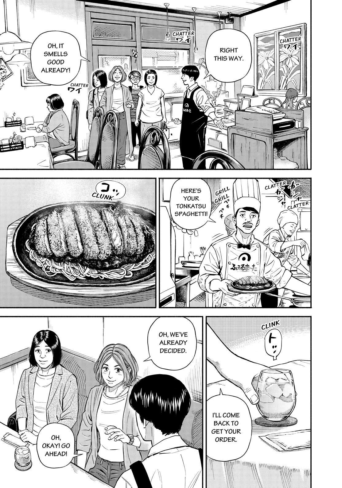 Read Space Brothers Manga Online